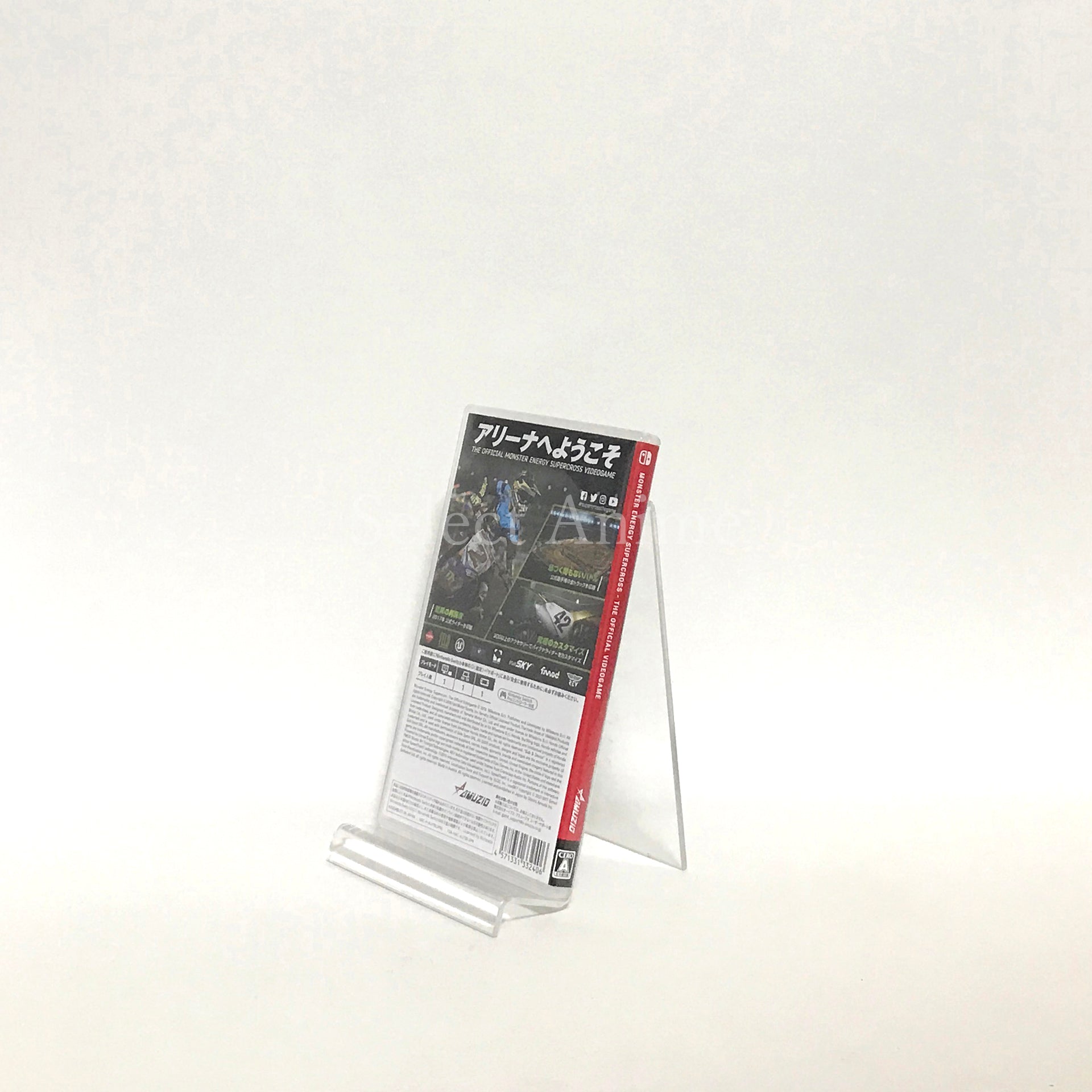 Monster Energy Supercross: The Official Videogame Nintendo Switch [USED]