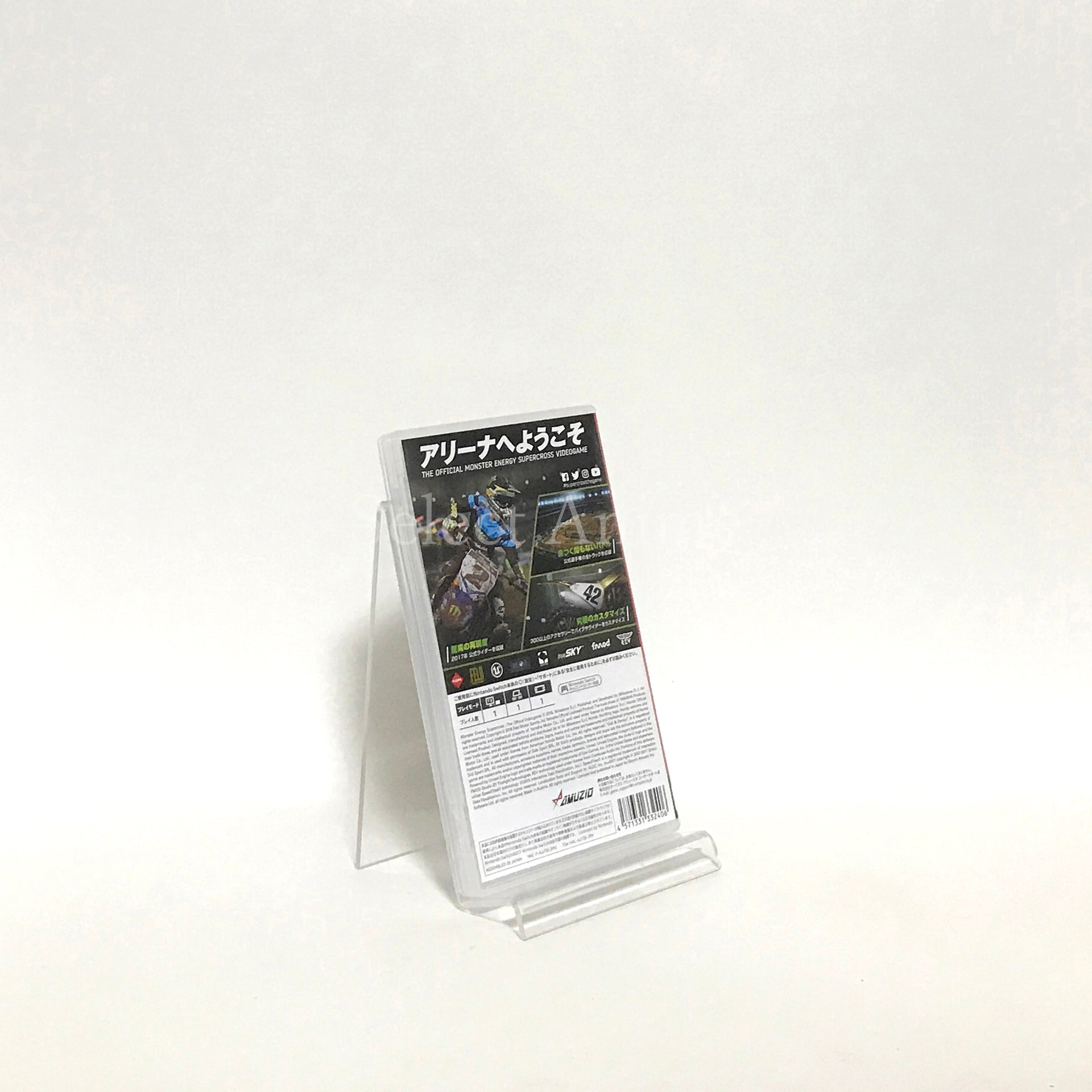 Monster Energy Supercross: The Official Videogame Nintendo Switch [USED]