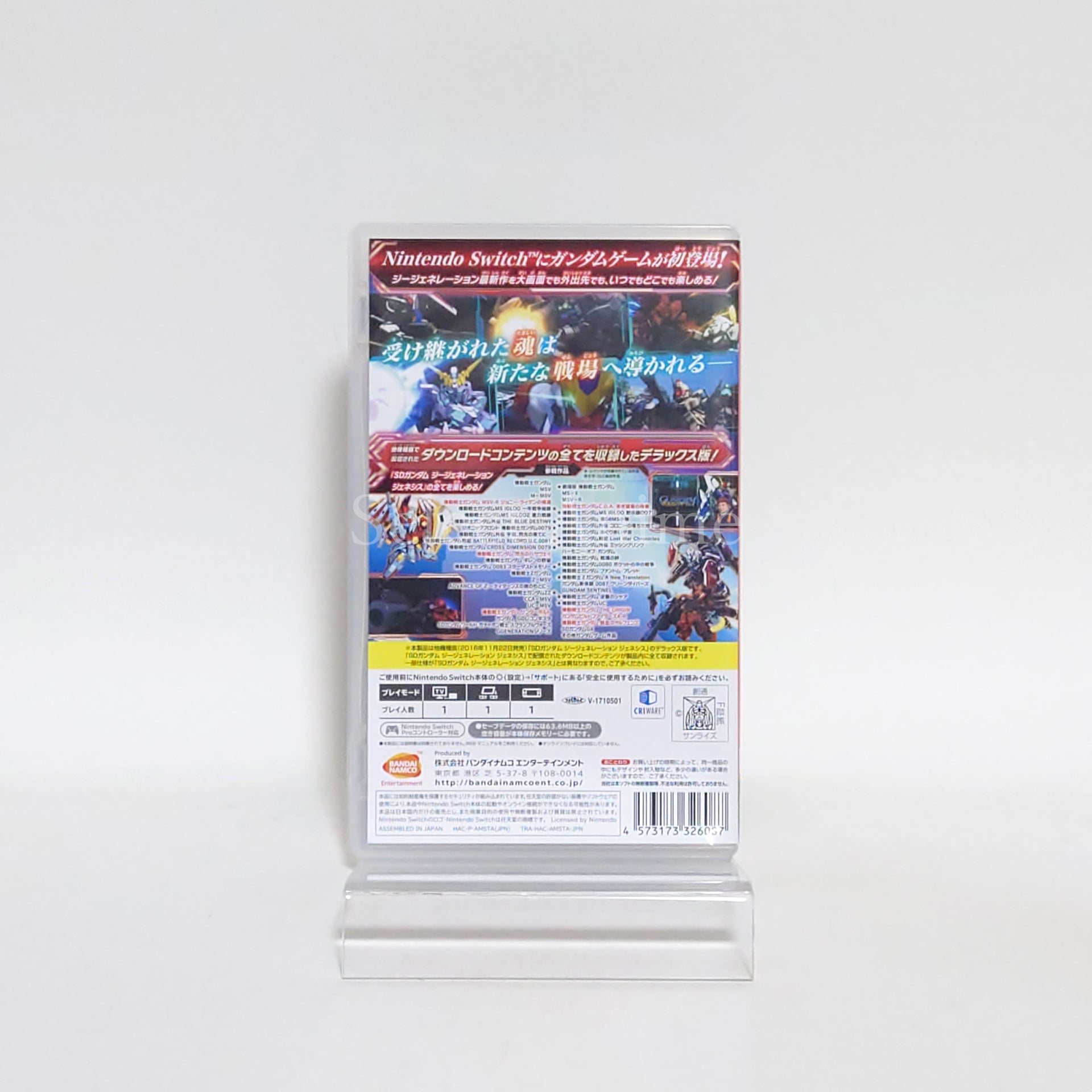 SD Gundam G Generation Genesis for Nintendo Switch Nintendo Switch [USED]