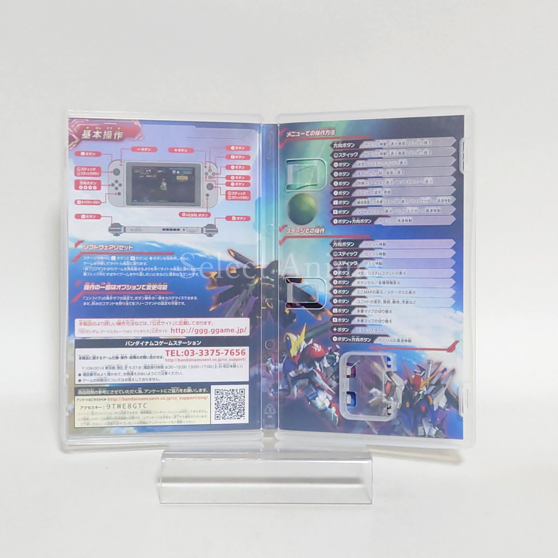 SD Gundam G Generation Genesis for Nintendo Switch Nintendo Switch [USED]