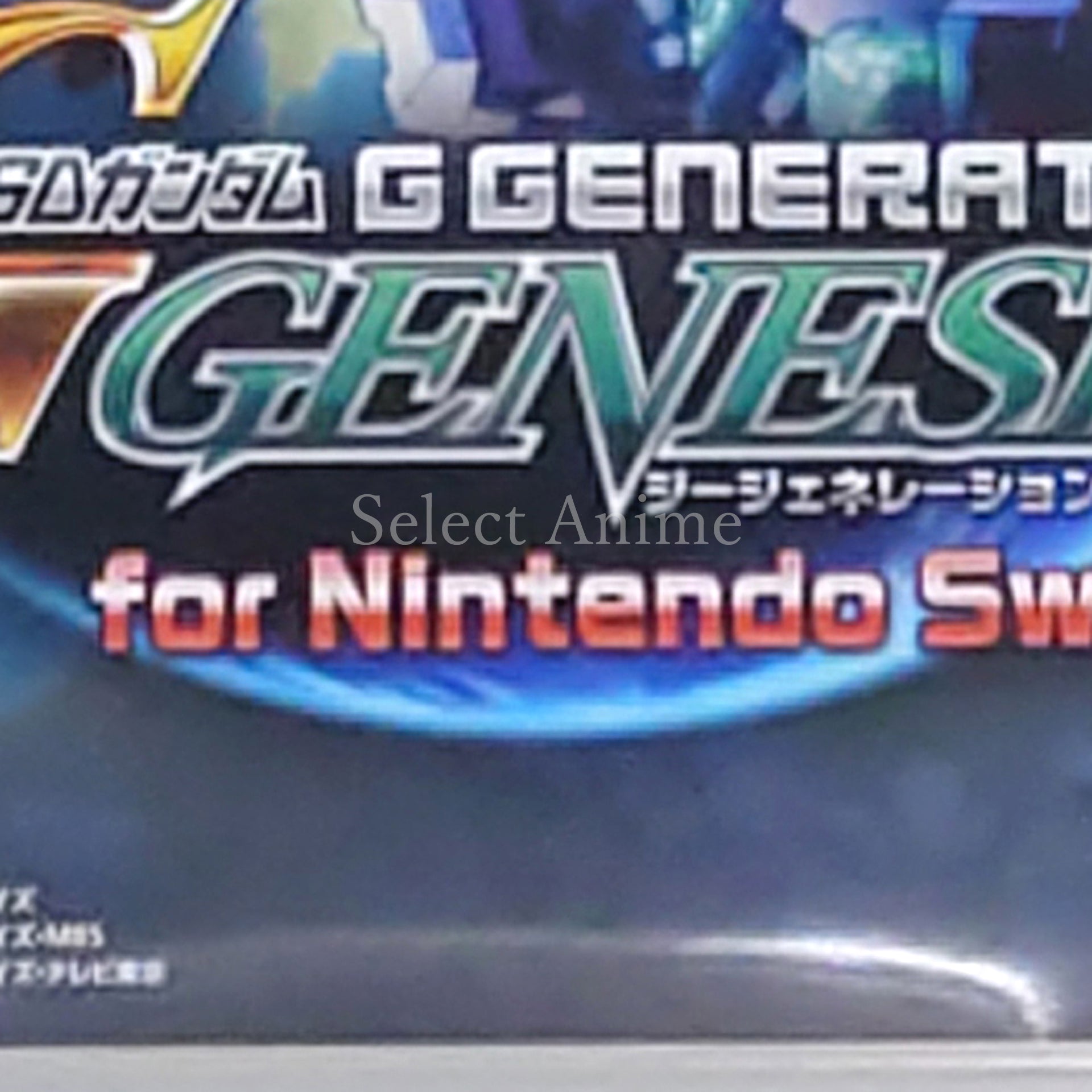 SD Gundam G Generation Genesis for Nintendo Switch Nintendo Switch [USED]