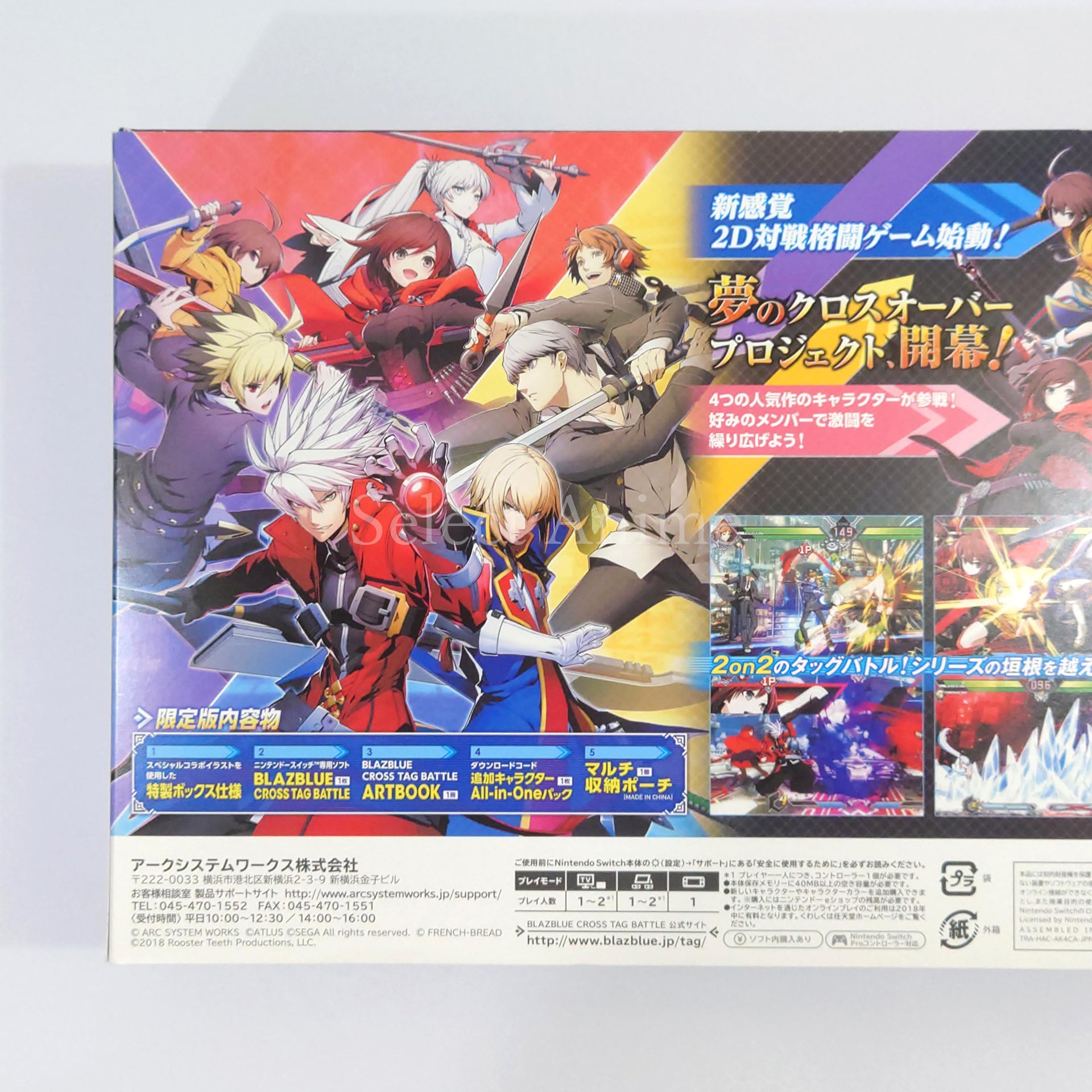 BlazBlue: Cross Tag Battle Limited Box Nintendo Switch [USED]