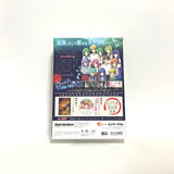 Higurashi: When They Cry Hou Limited Edition Nintendo Switch [USED]