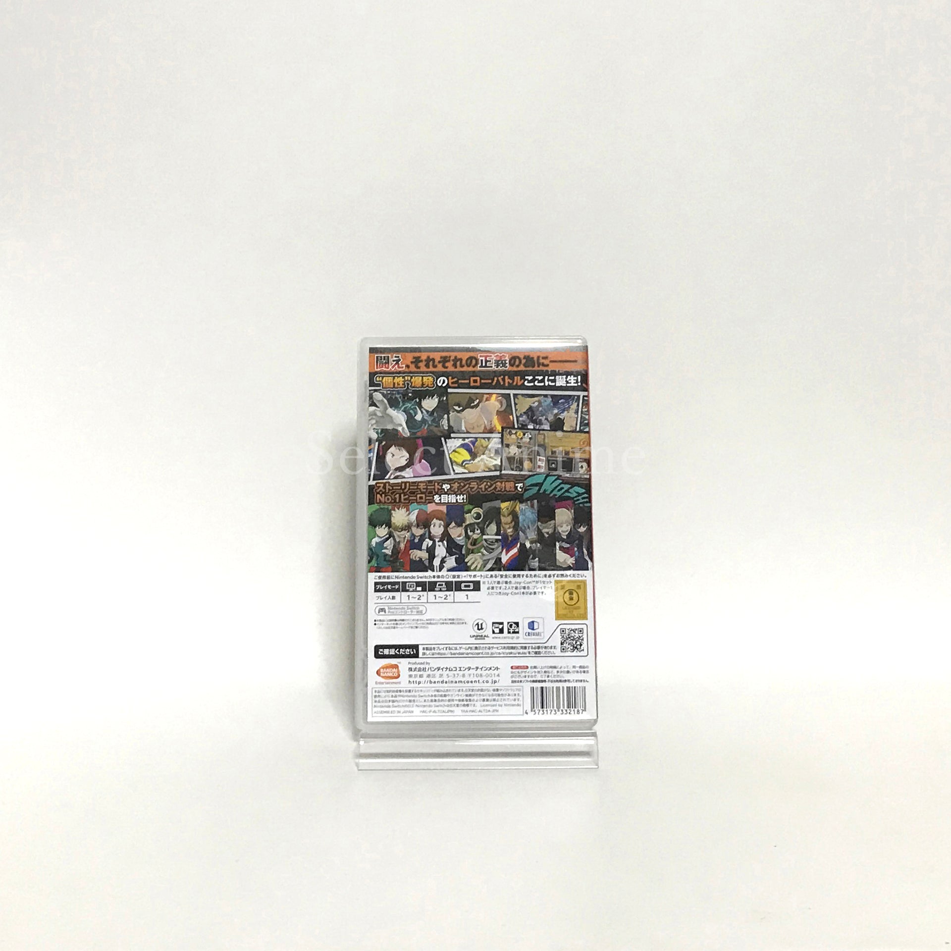 My Hero One's Justice Nintendo Switch [USED]