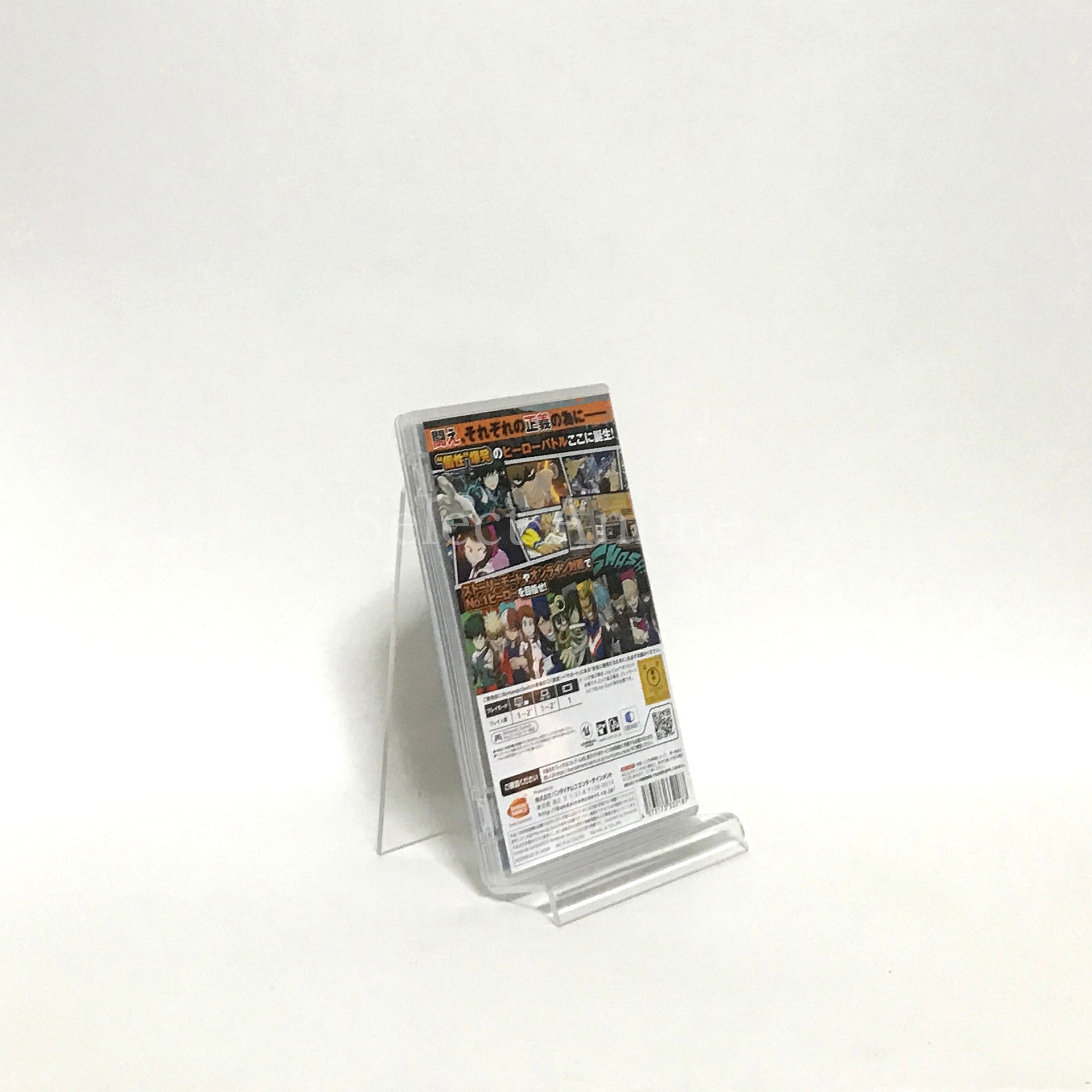 My Hero One's Justice Nintendo Switch [USED]