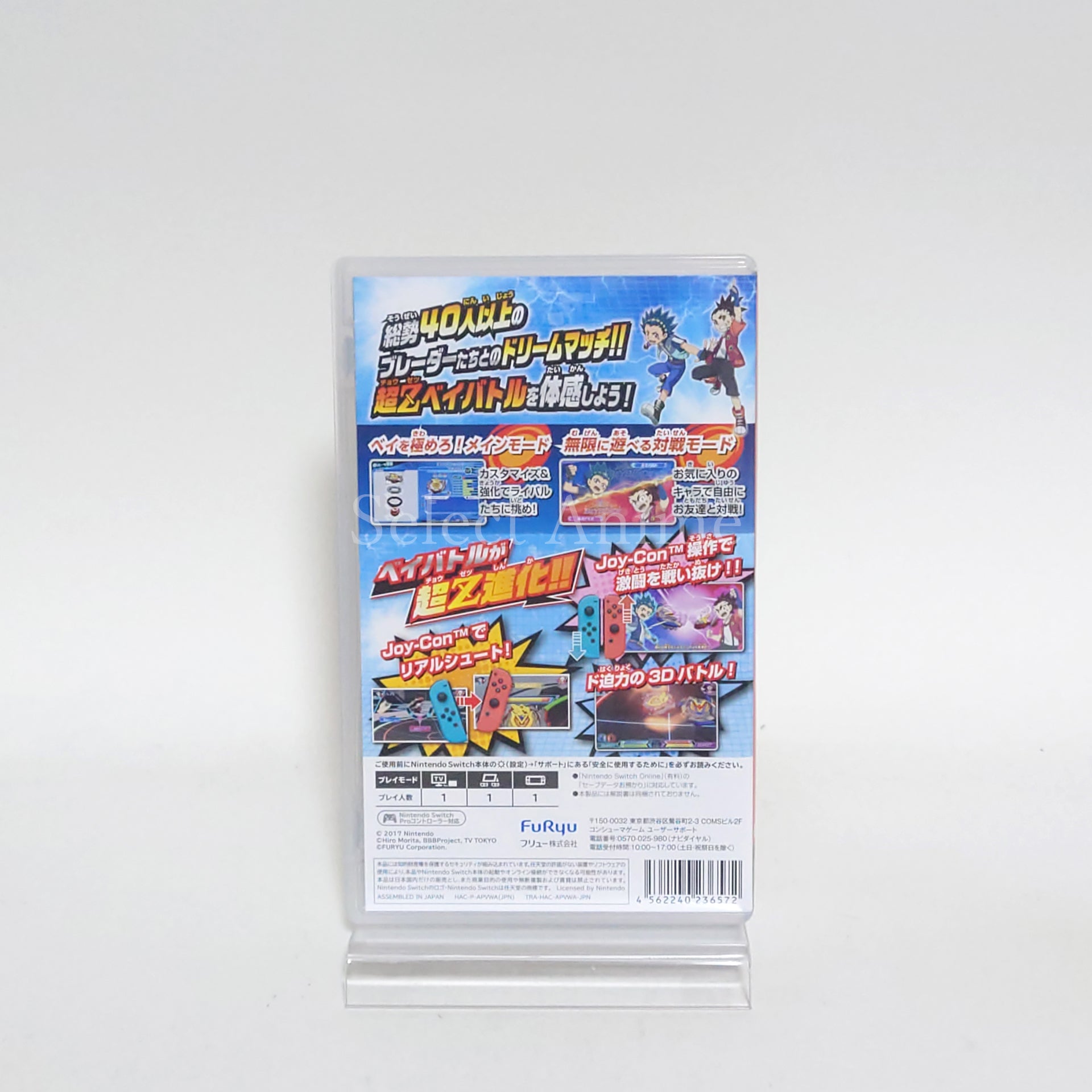 Beyblade Burst: Bttle Zero Nintendo Switch [USED]
