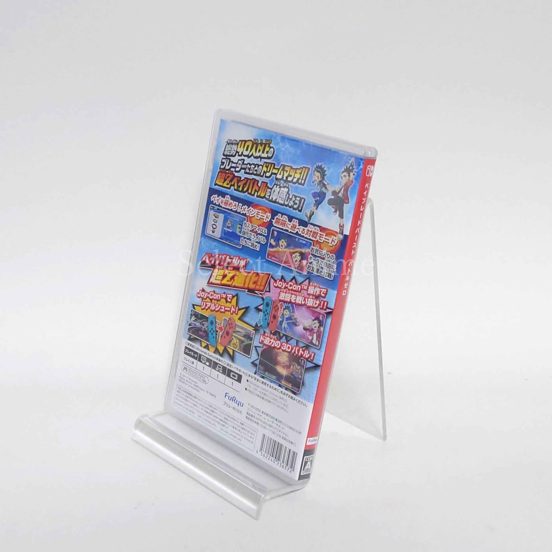 Beyblade Burst: Bttle Zero Nintendo Switch [USED]