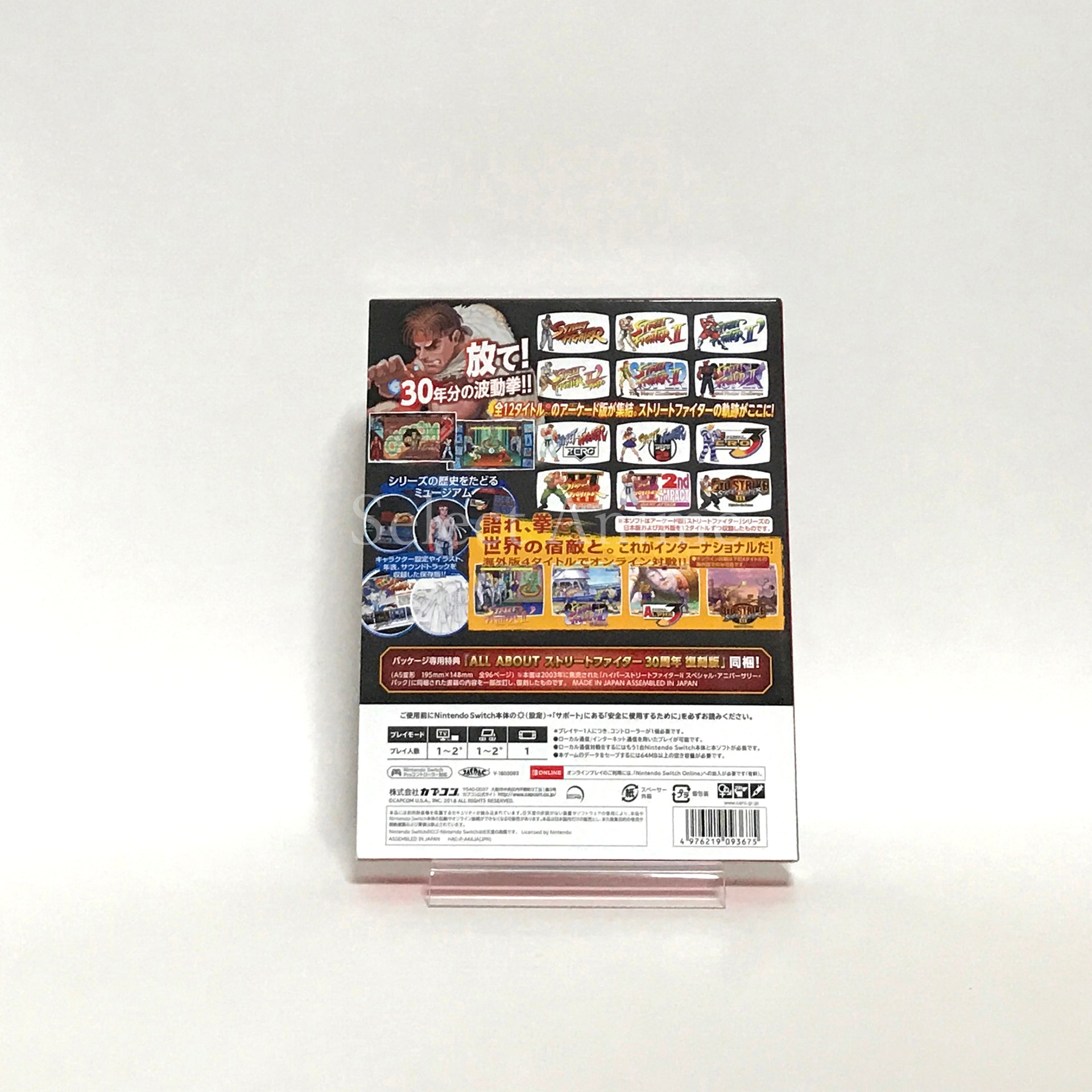 Street Fighter: 30th Anniversary Collection International Nintendo Switch [USED]