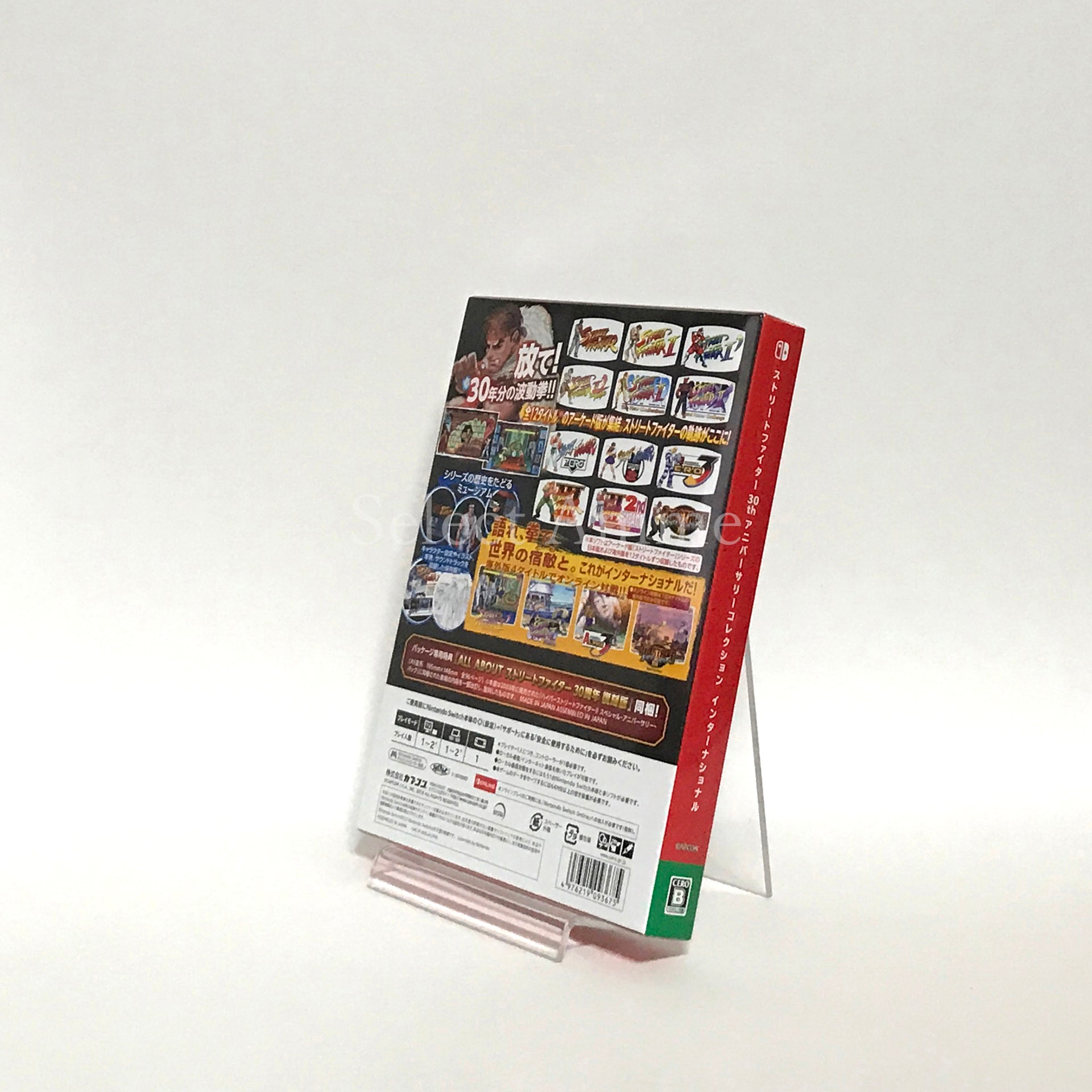 Street Fighter: 30th Anniversary Collection International Nintendo Switch [USED]