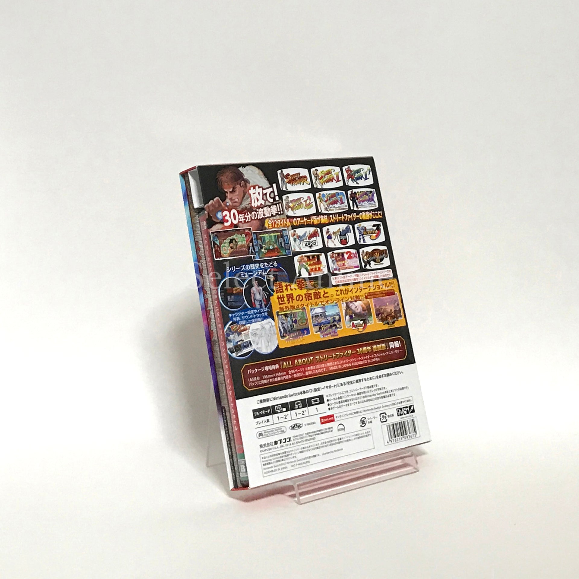 Street Fighter: 30th Anniversary Collection International Nintendo Switch [USED]
