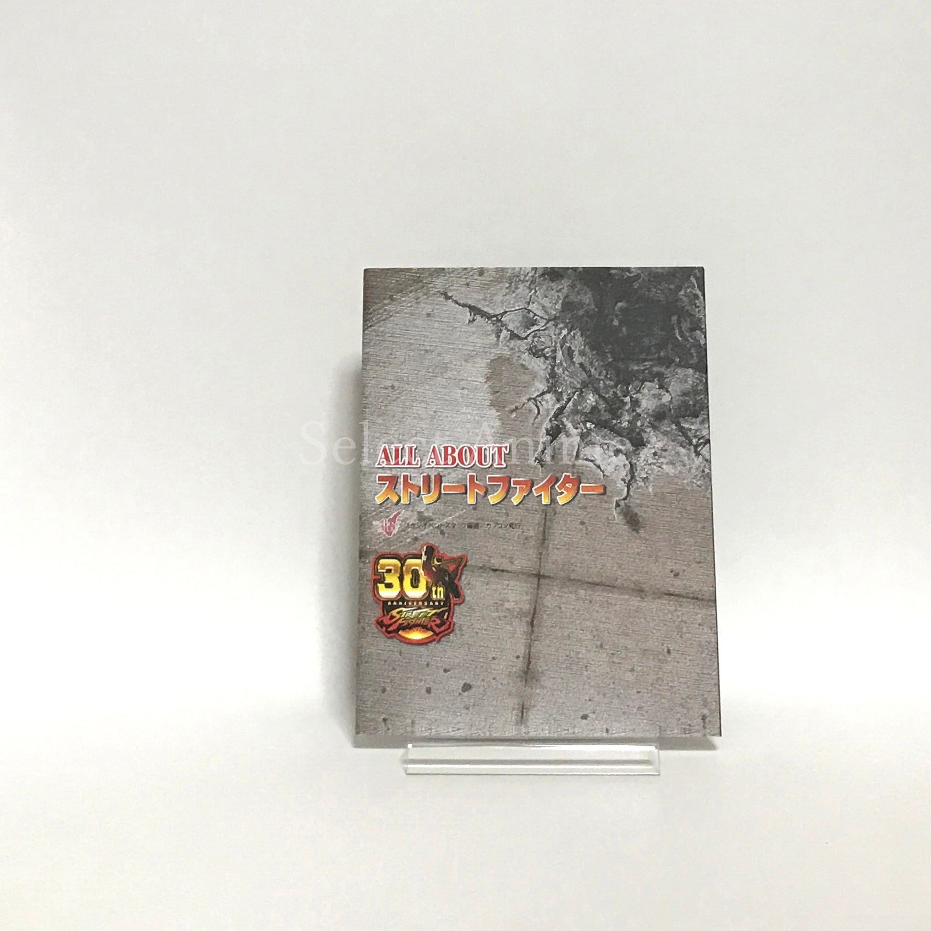 Street Fighter: 30th Anniversary Collection International Nintendo Switch [USED]