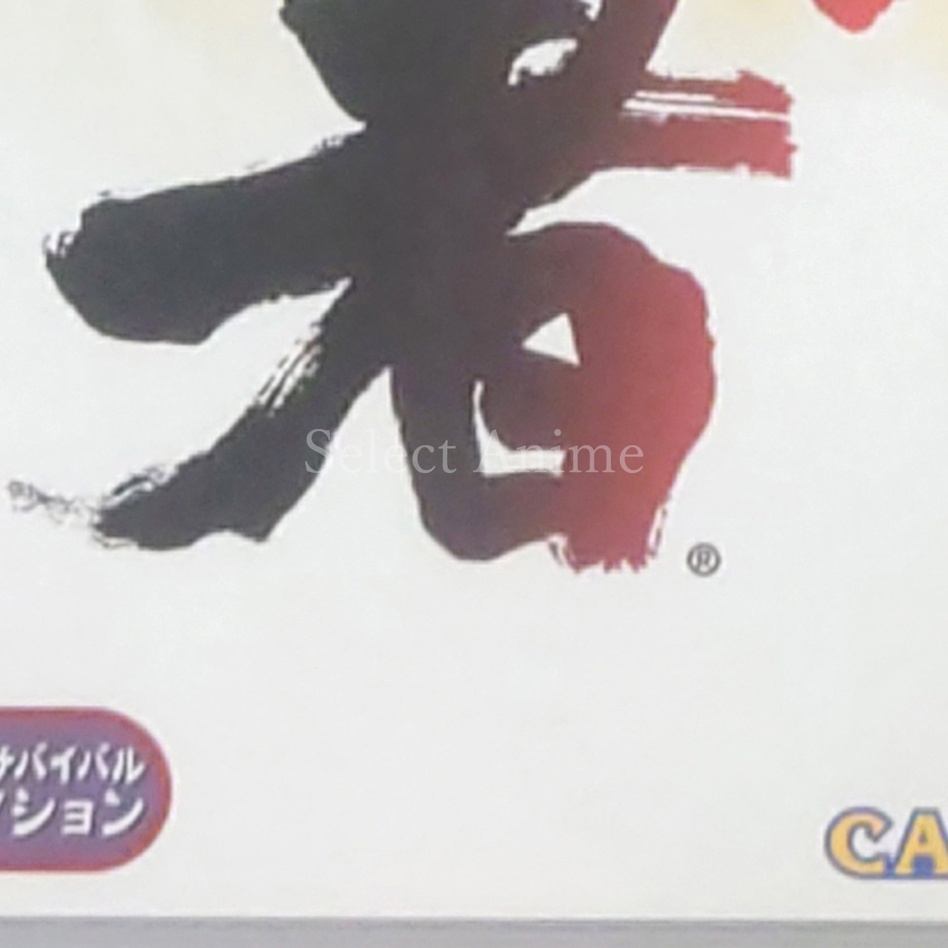 Onimusha: Warlords Nintendo Switch [USED]