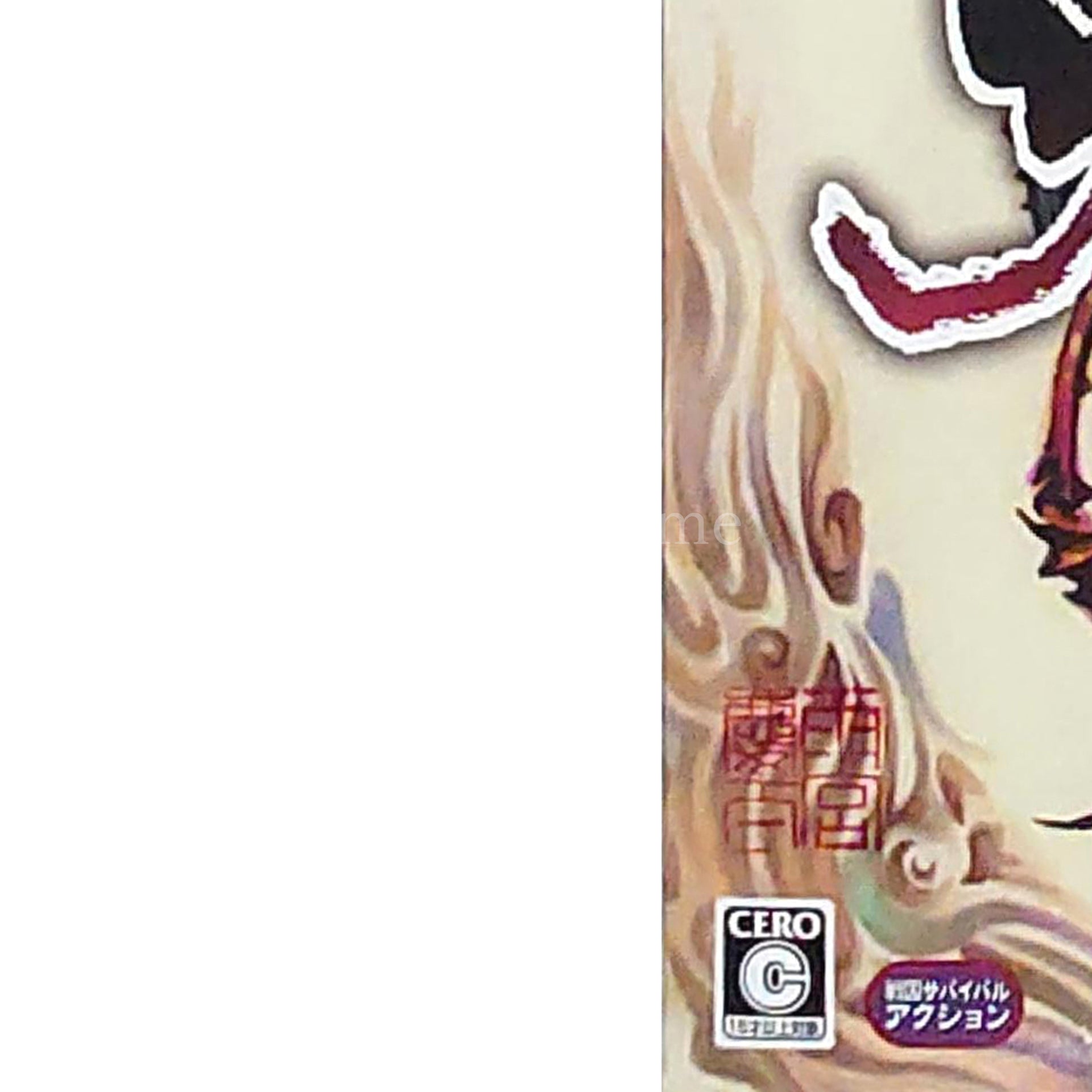Onimusha Genma Fuinbako Nintendo Switch [USED]