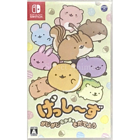 Gesshizu: Gajigaji Nakama o Sodateyou Nintendo Switch [USED] — photo 1