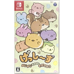 Gesshizu: Gajigaji Nakama o Sodateyou Nintendo Switch [USED]
