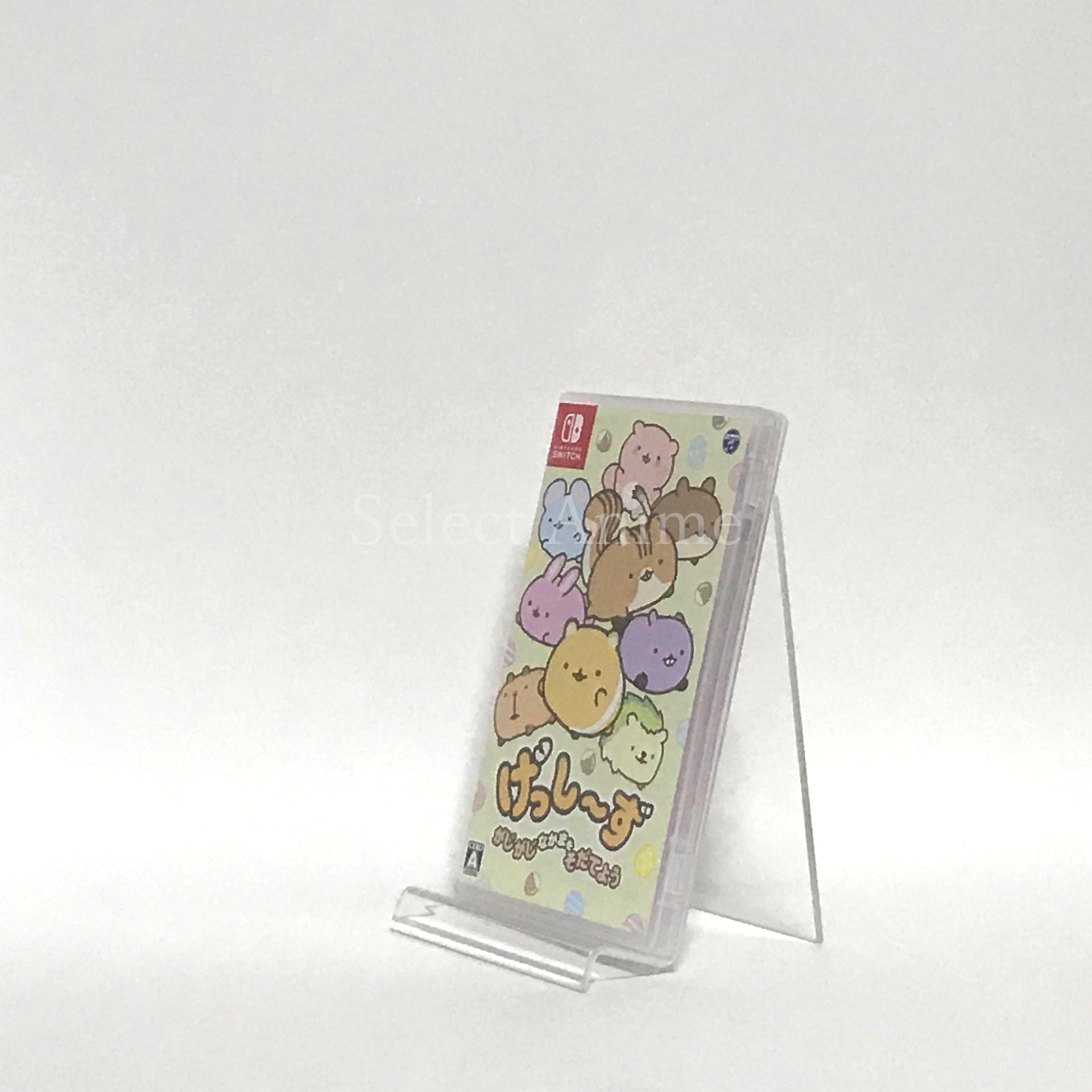 Gesshizu: Gajigaji Nakama o Sodateyou Nintendo Switch [USED]