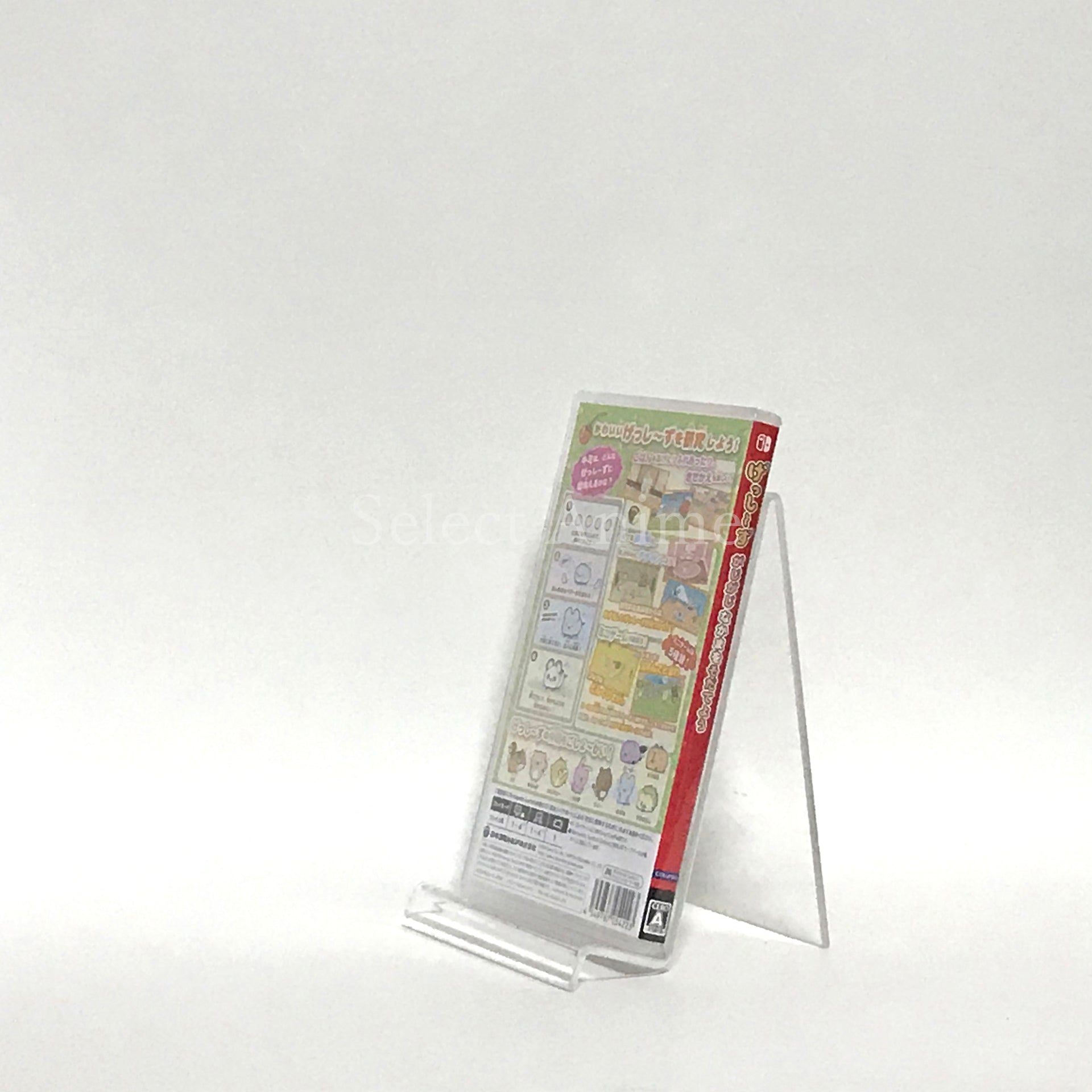 Gesshizu: Gajigaji Nakama o Sodateyou Nintendo Switch [USED]