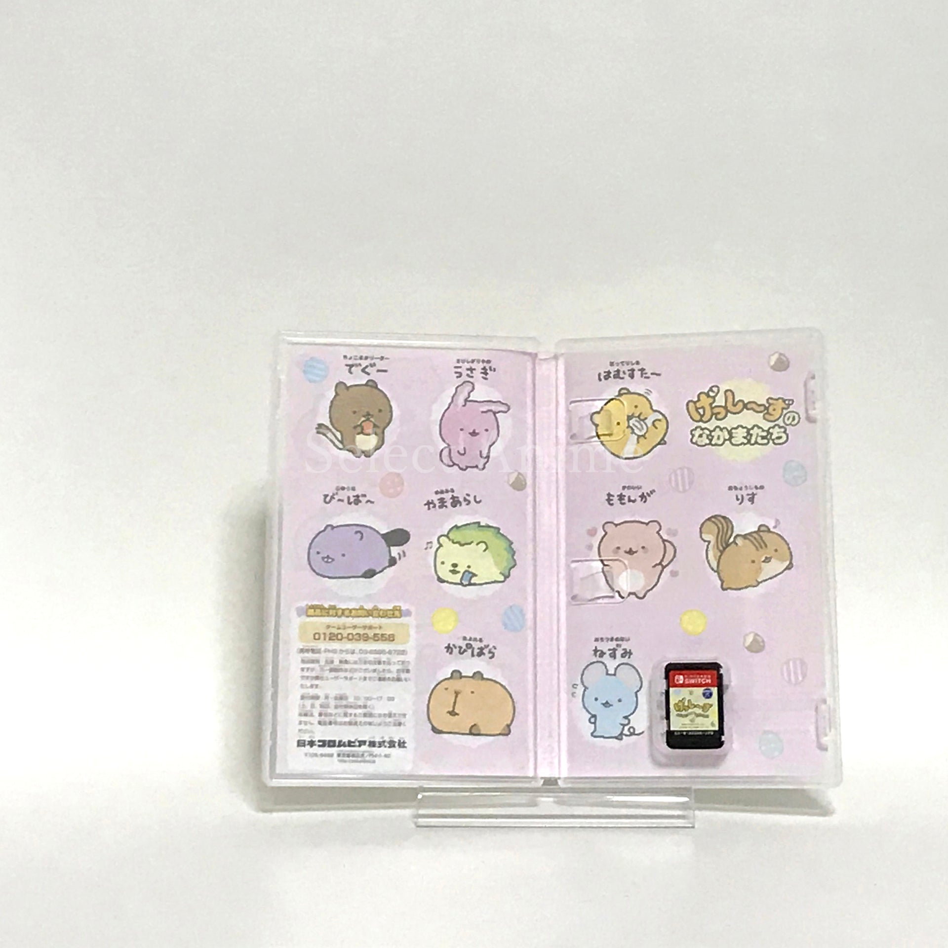 Gesshizu: Gajigaji Nakama o Sodateyou Nintendo Switch [USED]