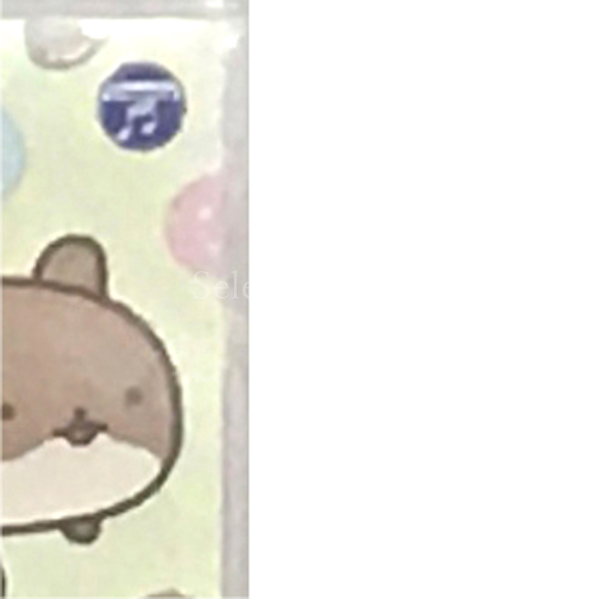 Gesshizu: Gajigaji Nakama o Sodateyou Nintendo Switch [USED]