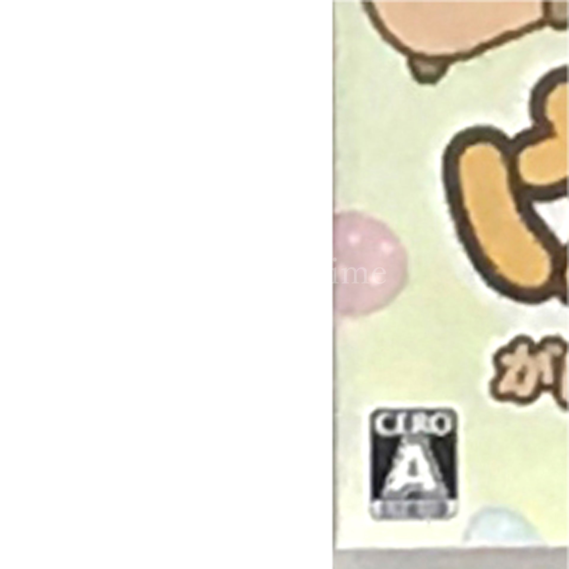 Gesshizu: Gajigaji Nakama o Sodateyou Nintendo Switch [USED]