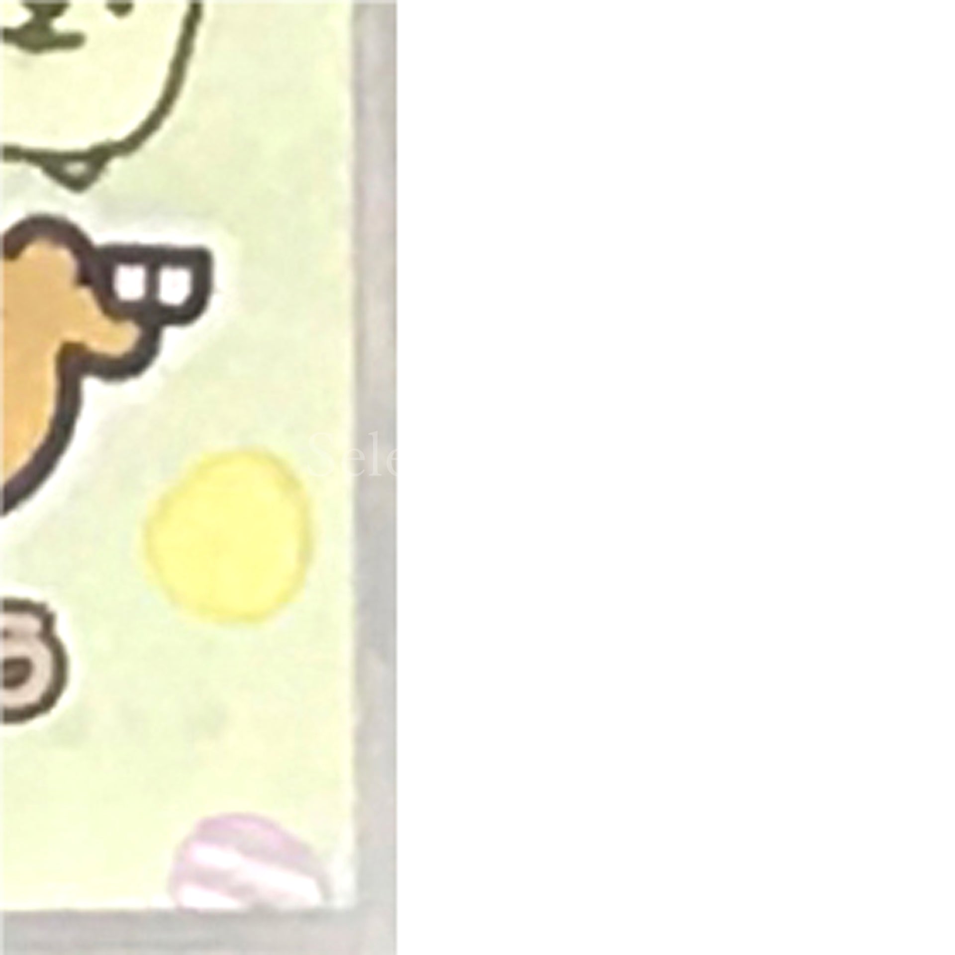 Gesshizu: Gajigaji Nakama o Sodateyou Nintendo Switch [USED]