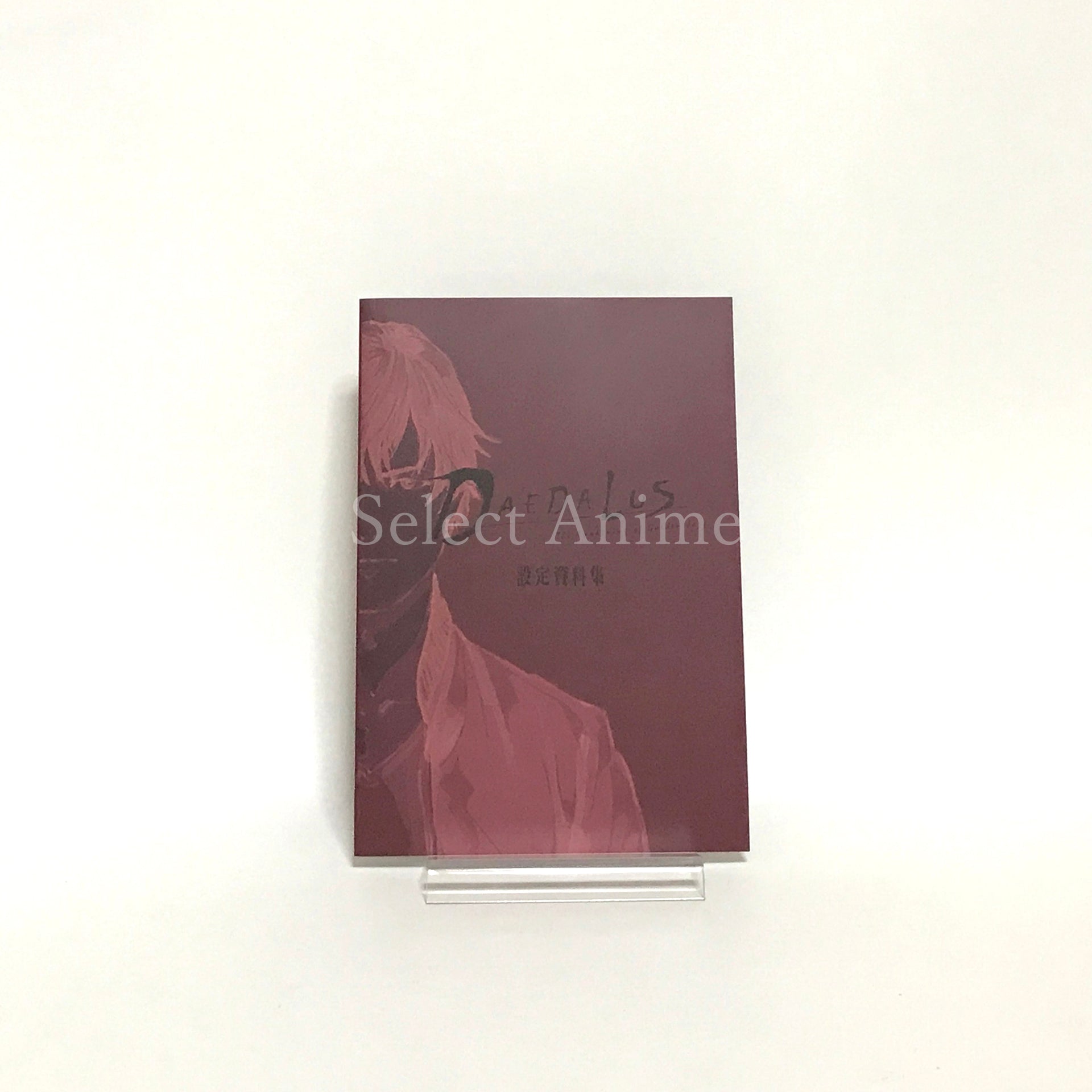 Alternate Jake Hunter: Daedalus The Awakening of Golden Jazz Limited Edition Nintendo Switch [USED]
