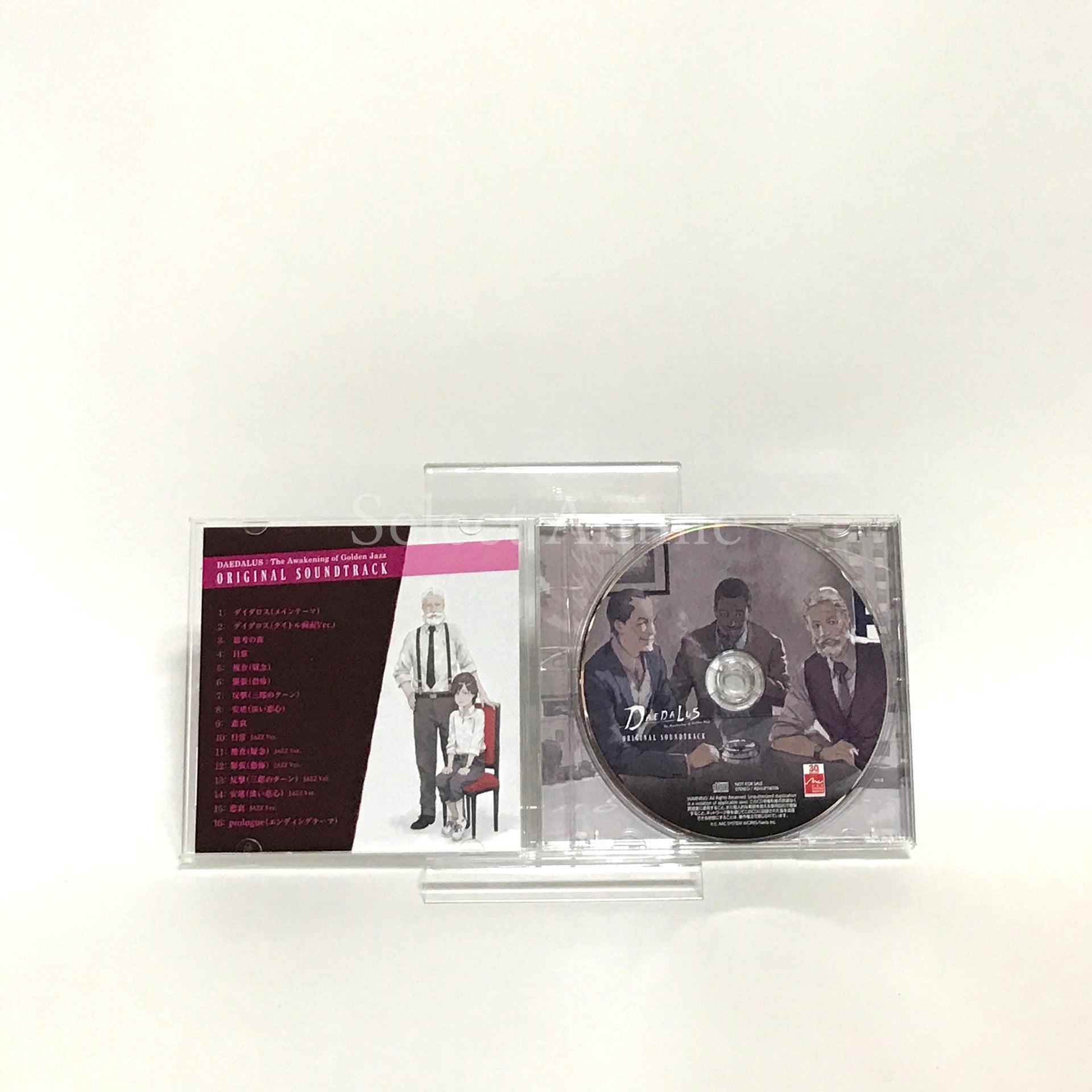 Alternate Jake Hunter: Daedalus The Awakening of Golden Jazz Limited Edition Nintendo Switch [USED]