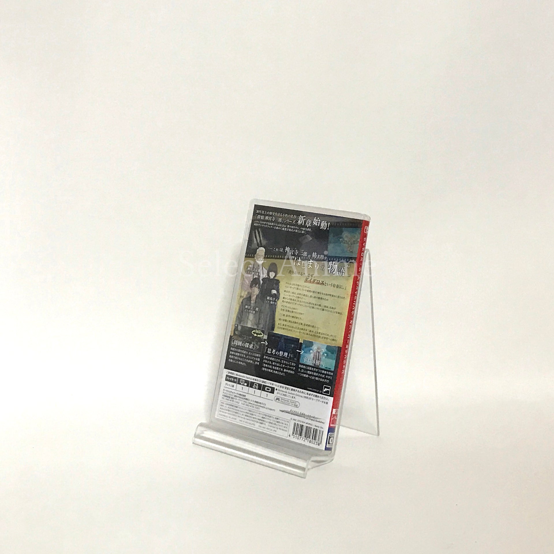 Alternate Jake Hunter: Daedalus The Awakening of Golden Jazz Limited Edition Nintendo Switch [USED]