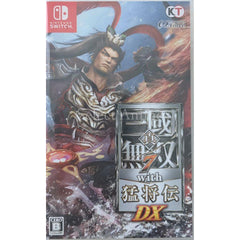 Dynasty Warriors 8: Xtreme Legends Complete Edition Nintendo Switch [USED]