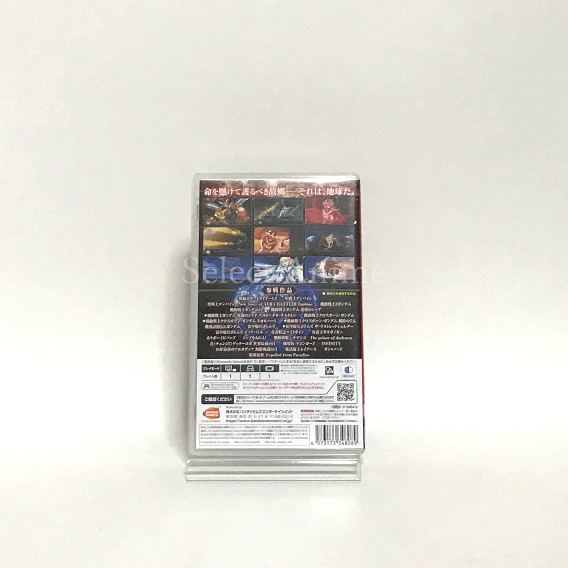 Super Robot Wars T Nintendo Switch [USED]