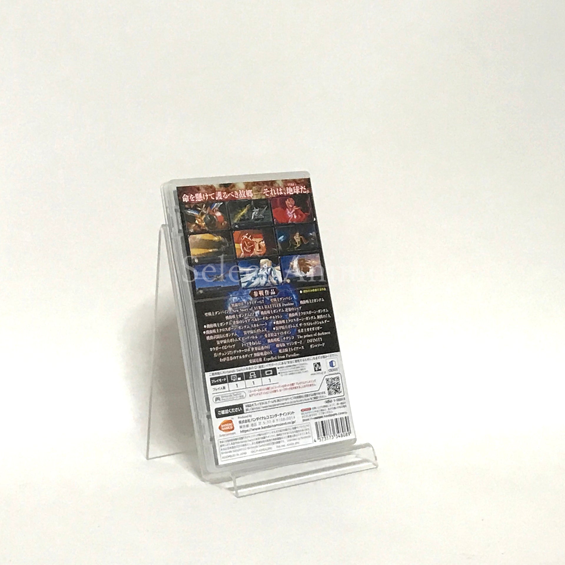 Super Robot Wars T Nintendo Switch [USED]
