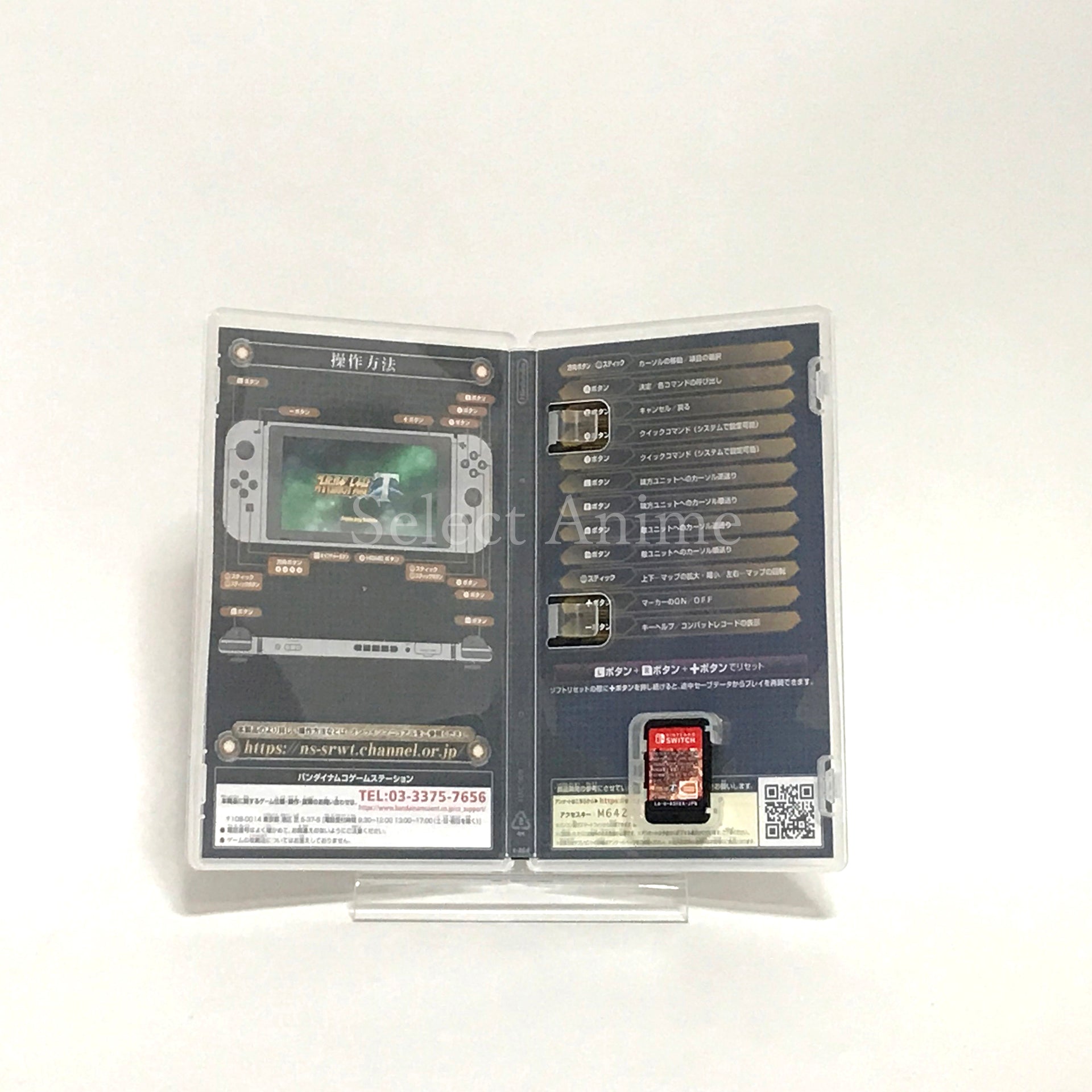Super Robot Wars T Nintendo Switch [USED]