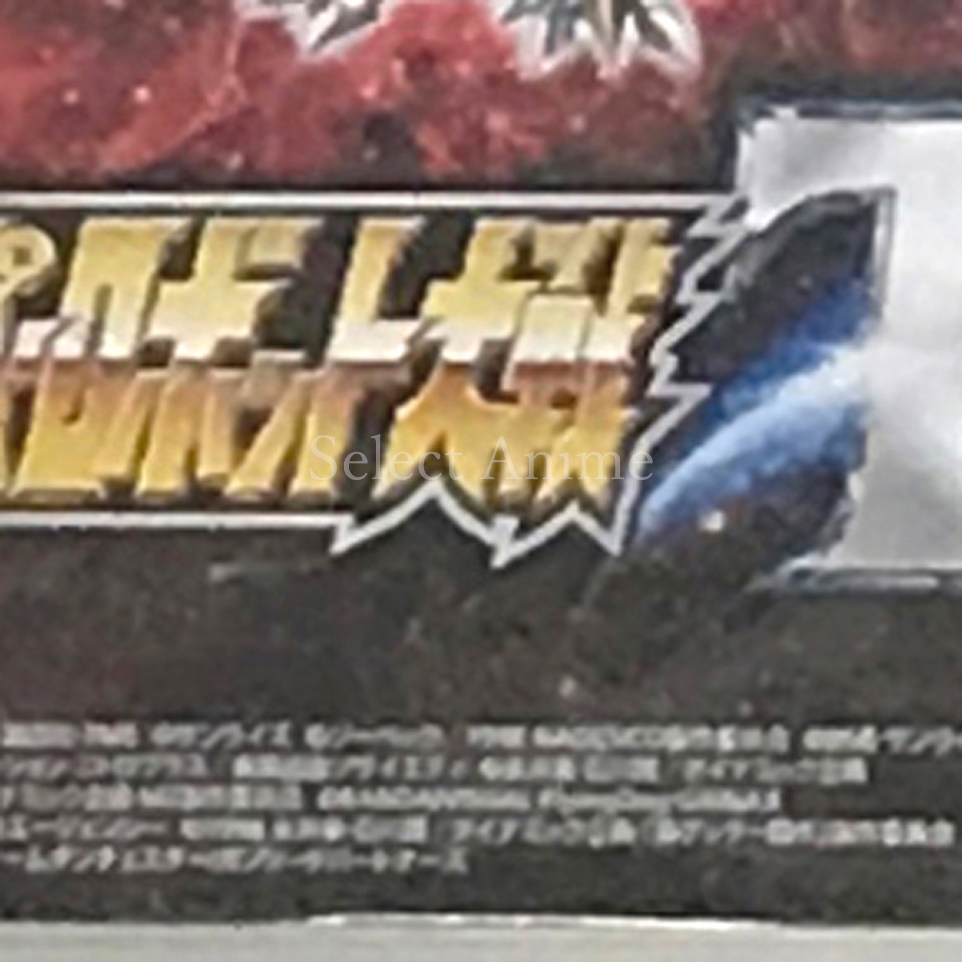 Super Robot Wars T Nintendo Switch [USED]