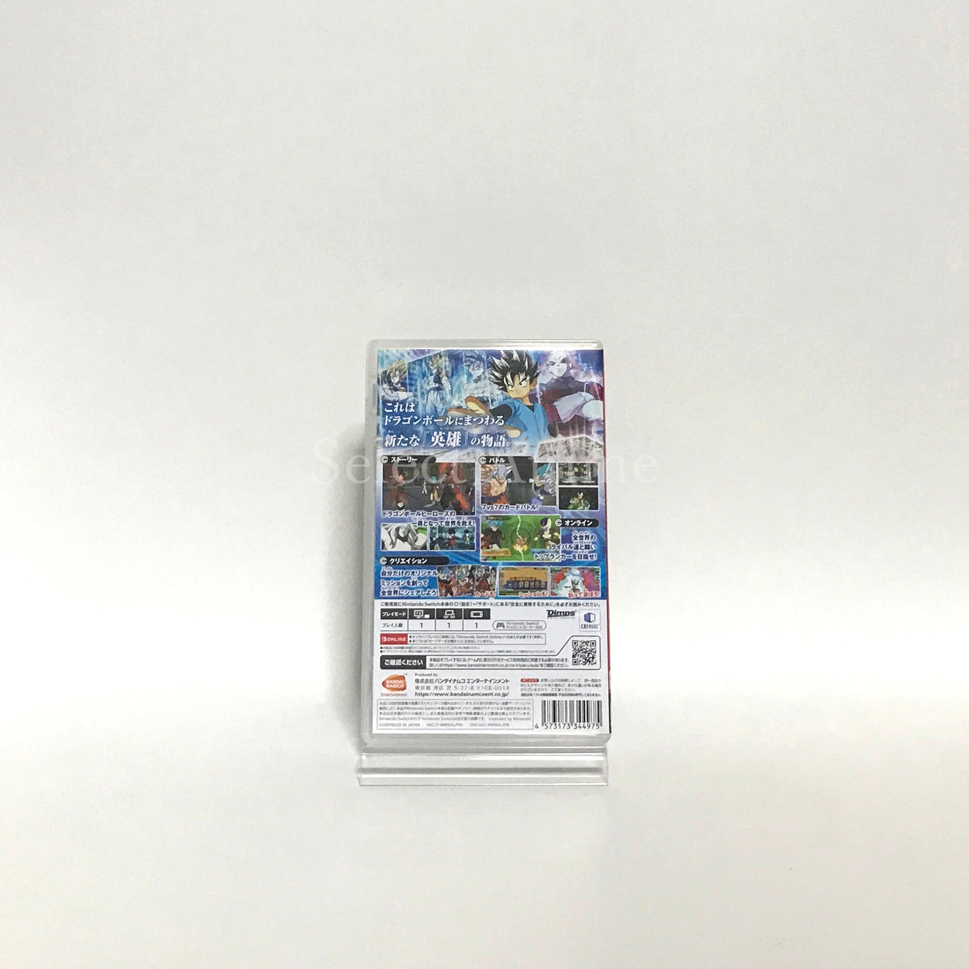Super Dragon Ball Heroes World Mission Nintendo Switch [USED]