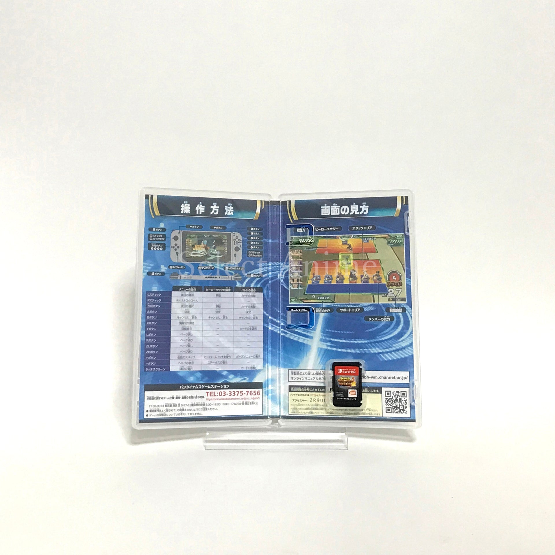 Super Dragon Ball Heroes World Mission Nintendo Switch [USED]
