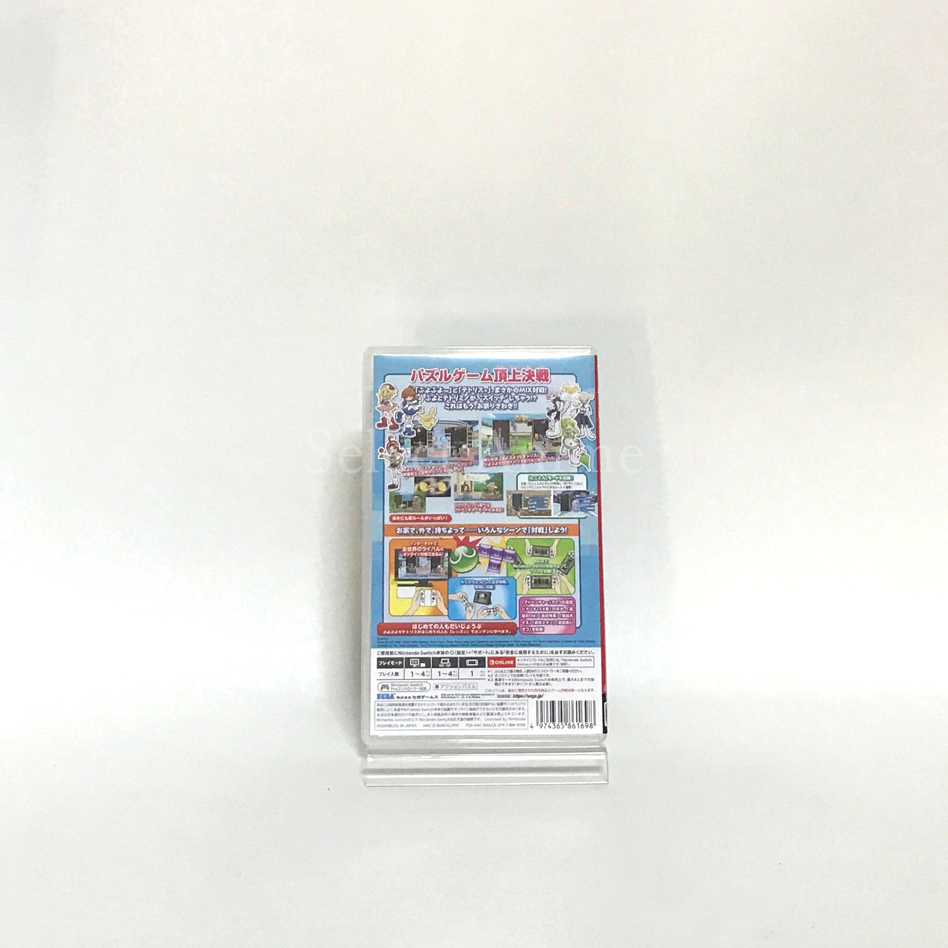 Puyo Puyo Tetris S Special Price Nintendo Switch [USED]