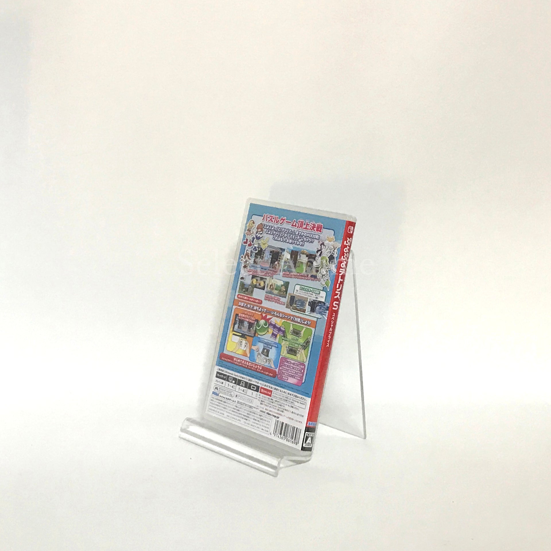 Puyo Puyo Tetris S Special Price Nintendo Switch [USED]