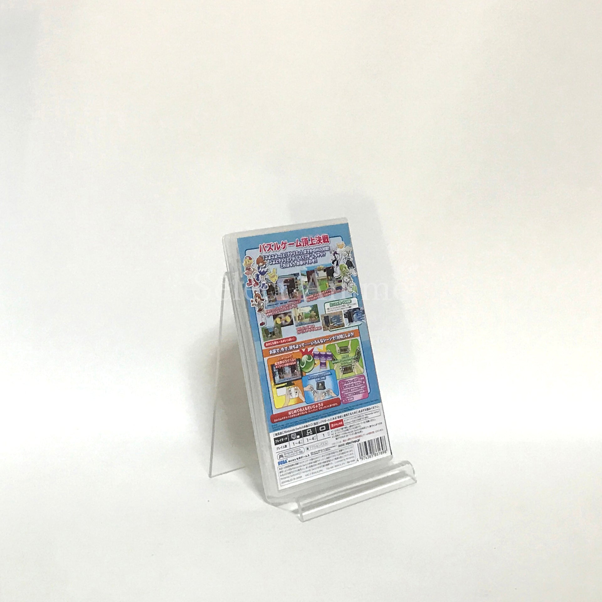 Puyo Puyo Tetris S Special Price Nintendo Switch [USED]