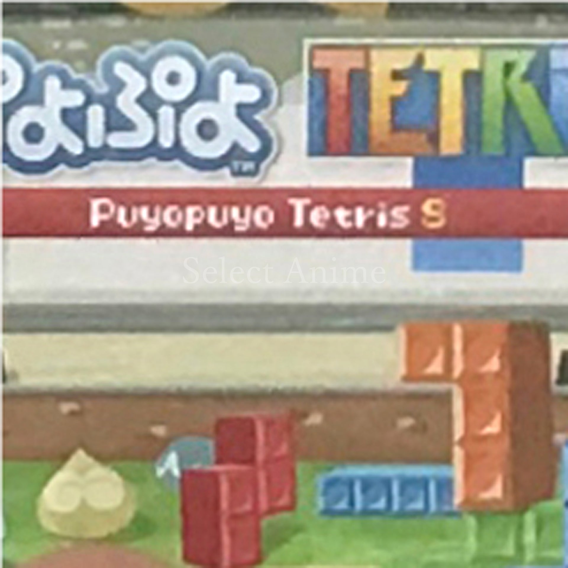 Puyo Puyo Tetris S Special Price Nintendo Switch [USED]