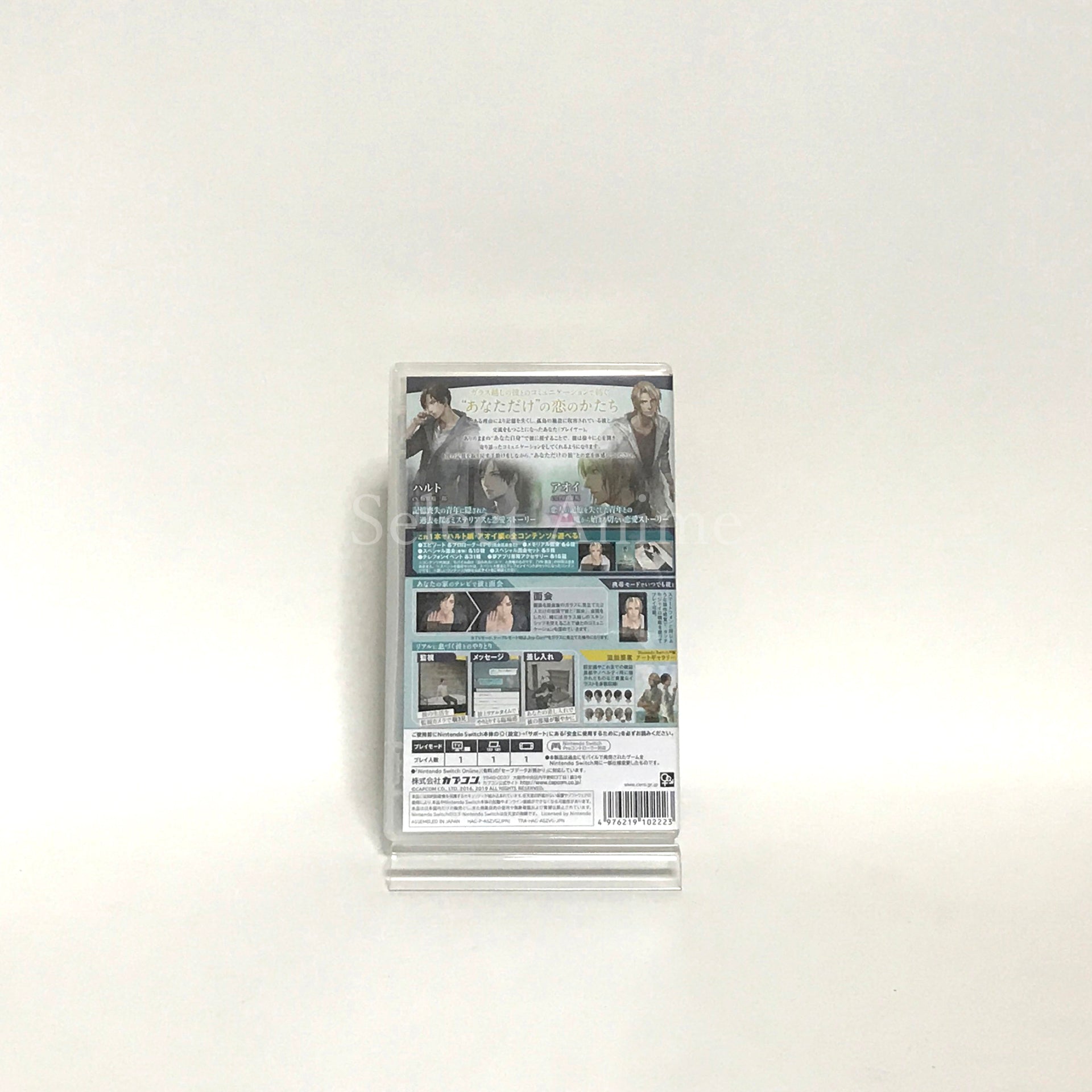 Toraware no Palm Deluxe Edition Nintendo Switch [USED]