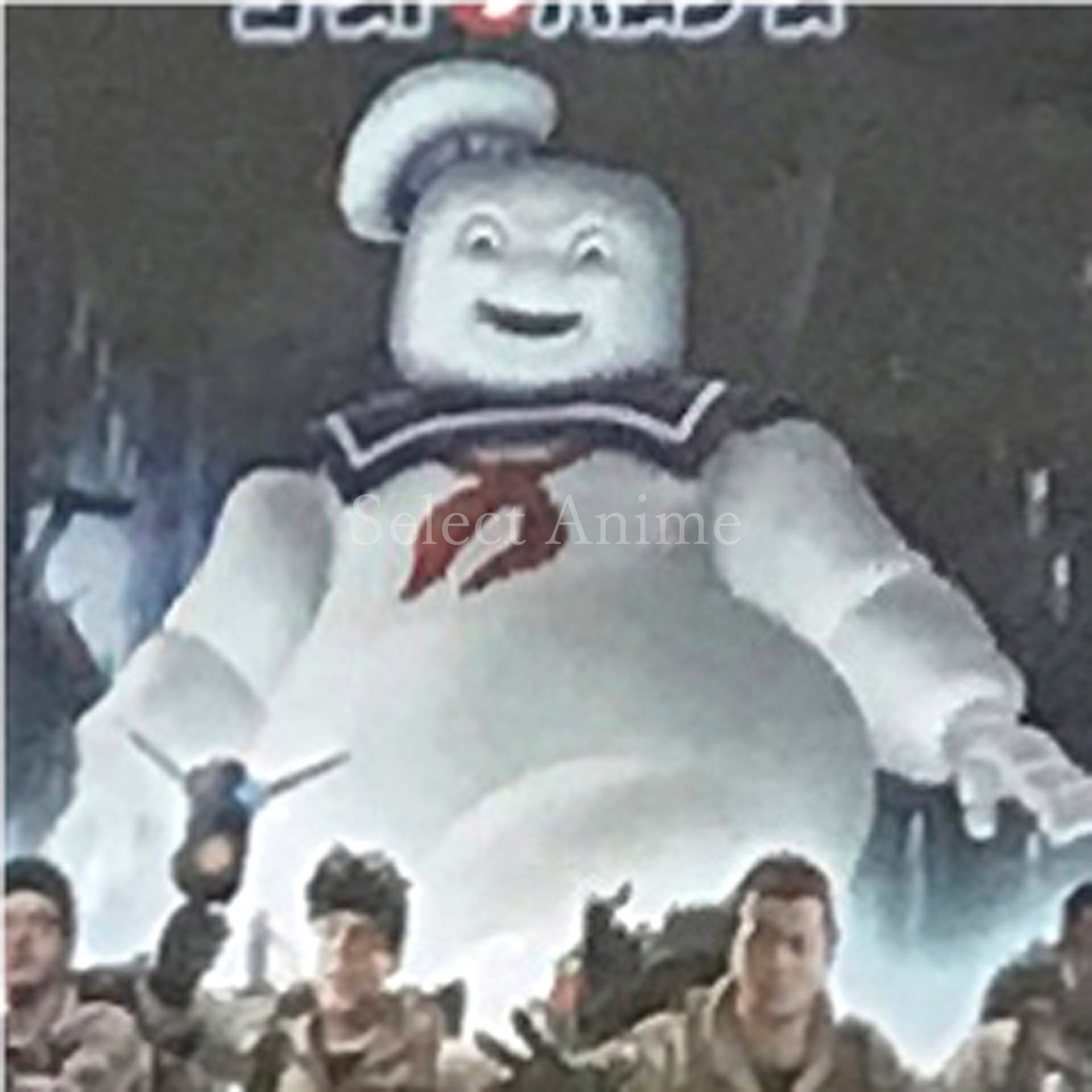 Ghostbusters: The Video Game Remastered Nintendo Switch [USED]
