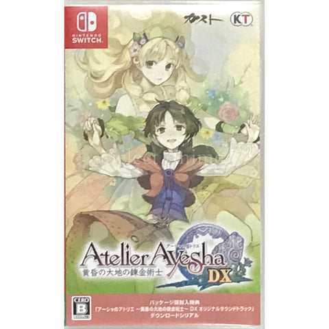 Atelier Ayesha: The Alchemist of Dusk DX Nintendo Switch [USED] — photo 1