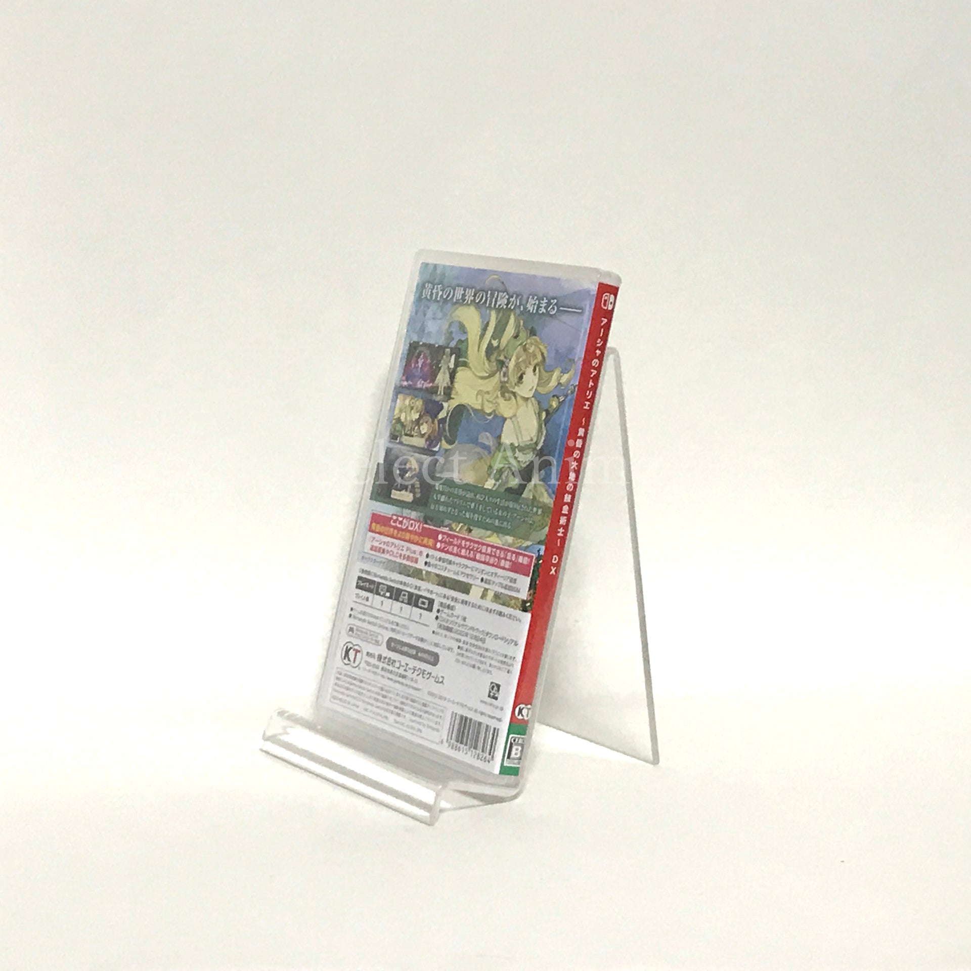 Atelier Ayesha: The Alchemist of Dusk DX Nintendo Switch [USED]