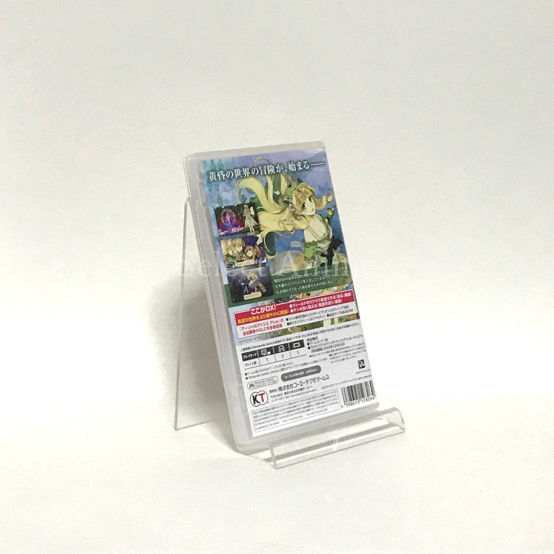 Atelier Ayesha: The Alchemist of Dusk DX Nintendo Switch [USED]