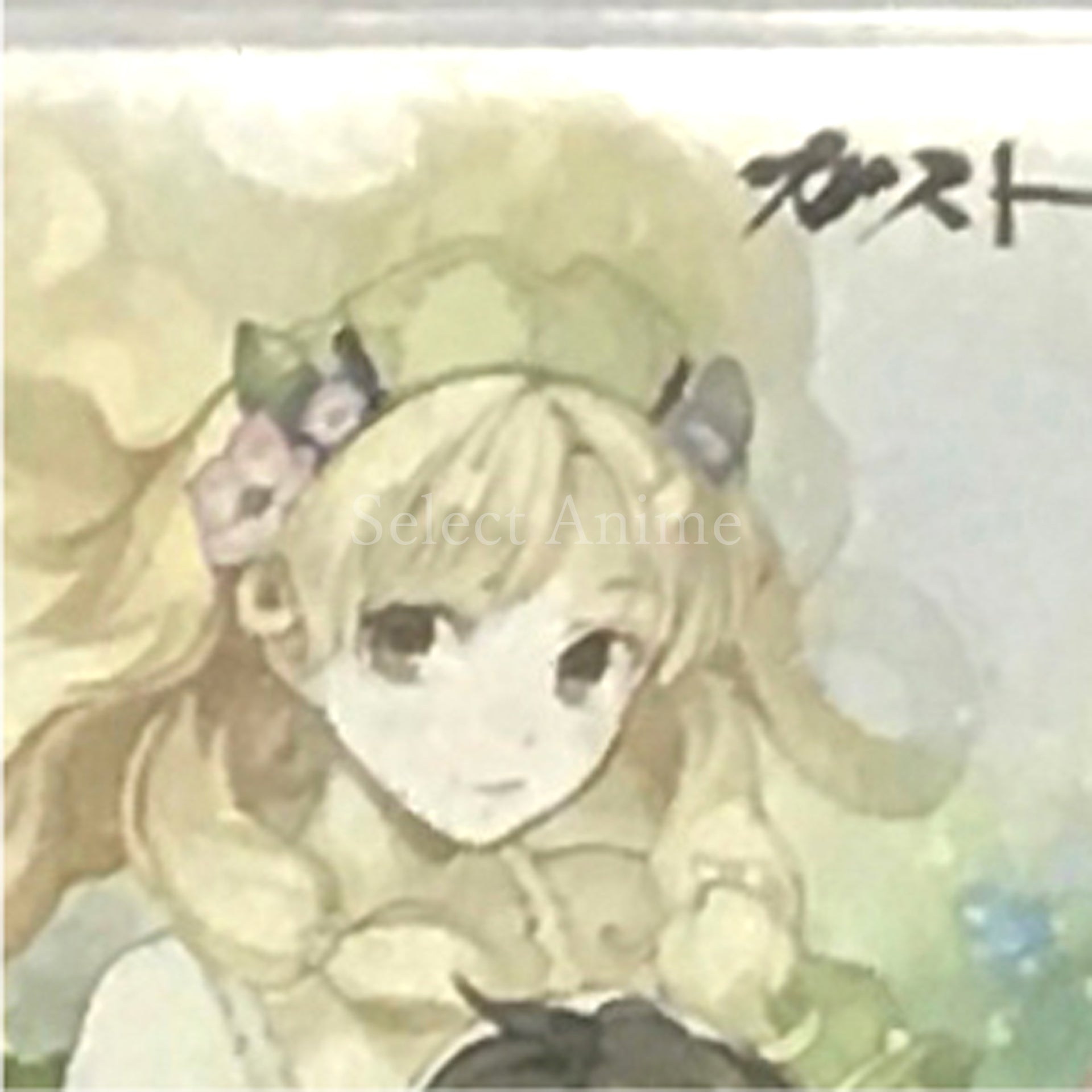 Atelier Ayesha: The Alchemist of Dusk DX Nintendo Switch [USED]