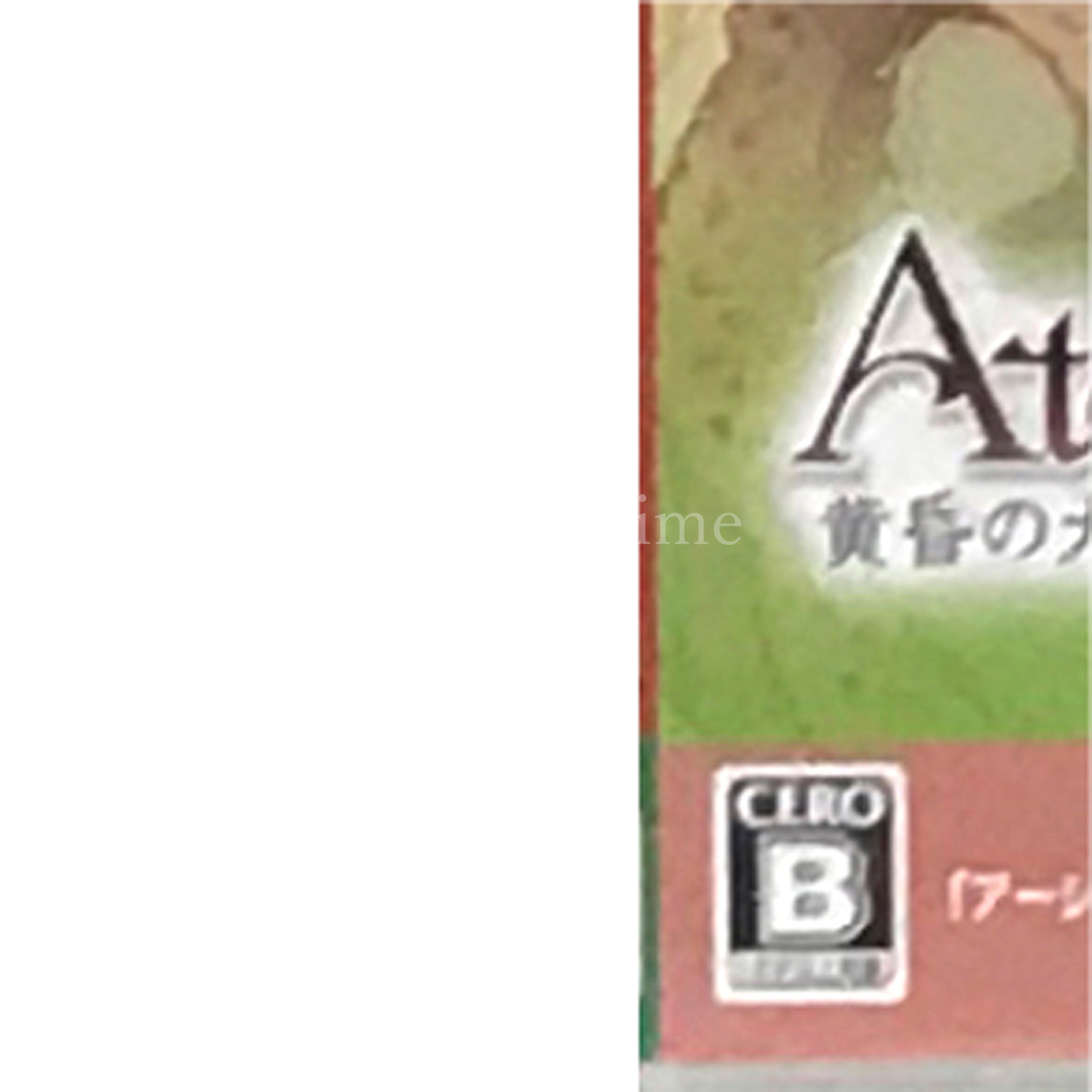 Atelier Ayesha: The Alchemist of Dusk DX Nintendo Switch [USED]