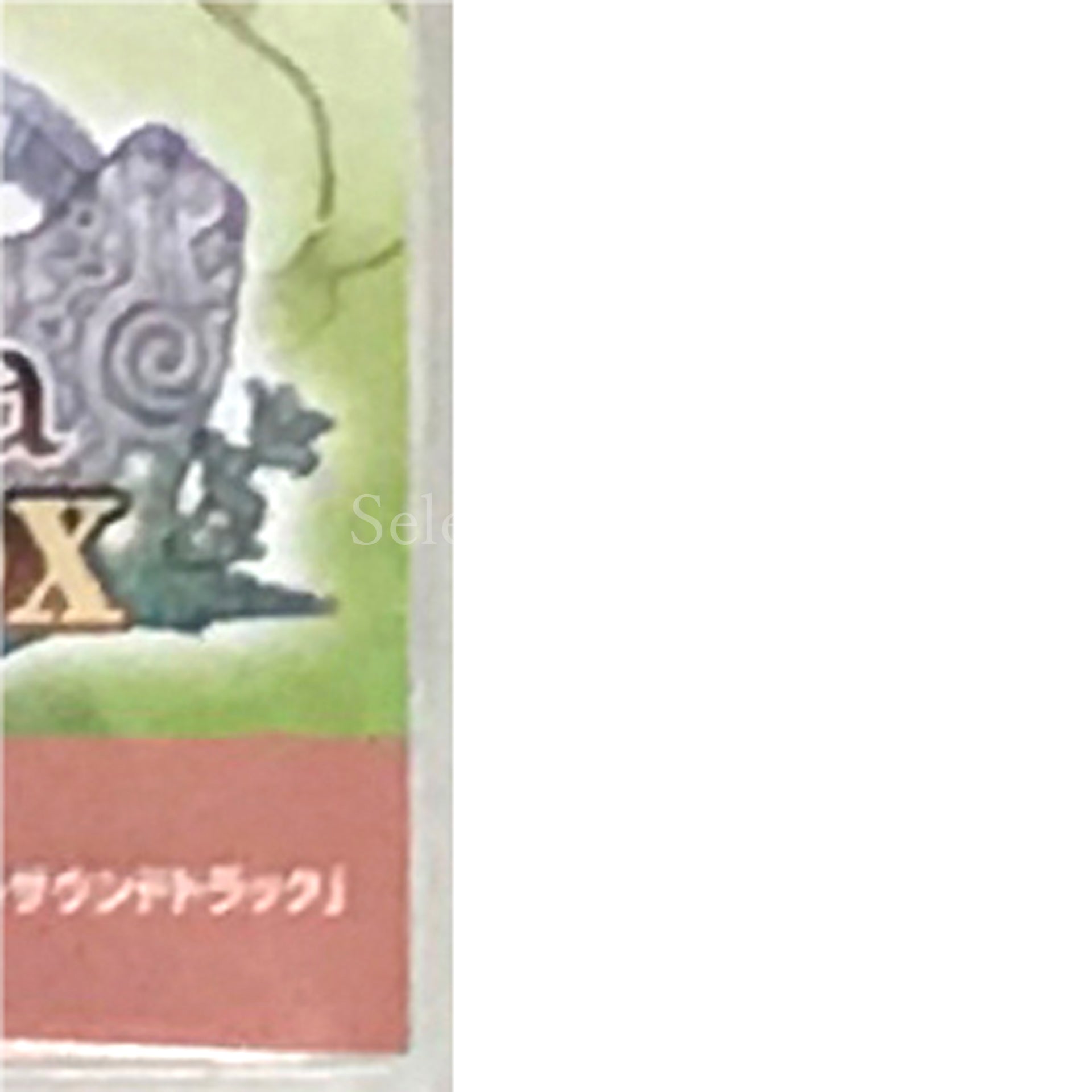 Atelier Ayesha: The Alchemist of Dusk DX Nintendo Switch [USED]