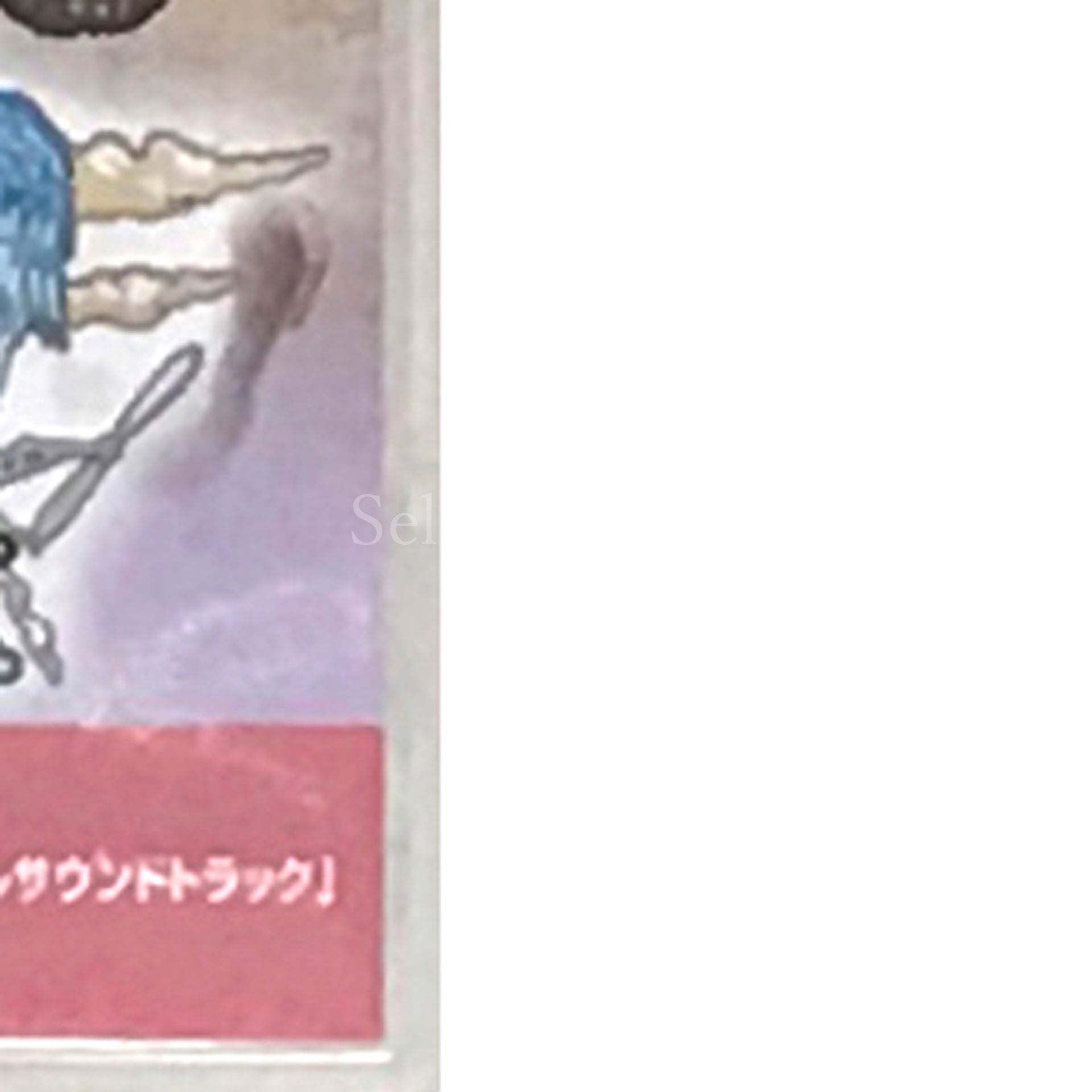 Atelier Escha & Logy: Alchemists of the Dusk Sky DX Nintendo Switch [USED]