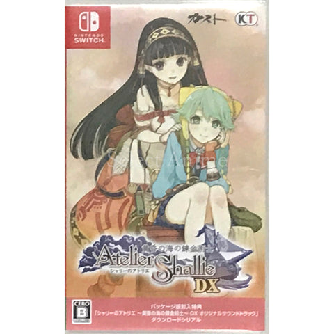 Atelier Shallie: Alchemists of the Dusk Sea DX Nintendo Switch [USED] — photo 1