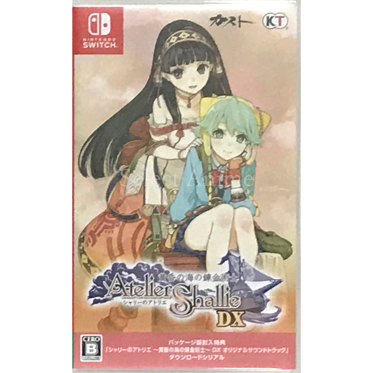 Atelier Shallie: Alchemists of the Dusk Sea DX Nintendo Switch [USED]